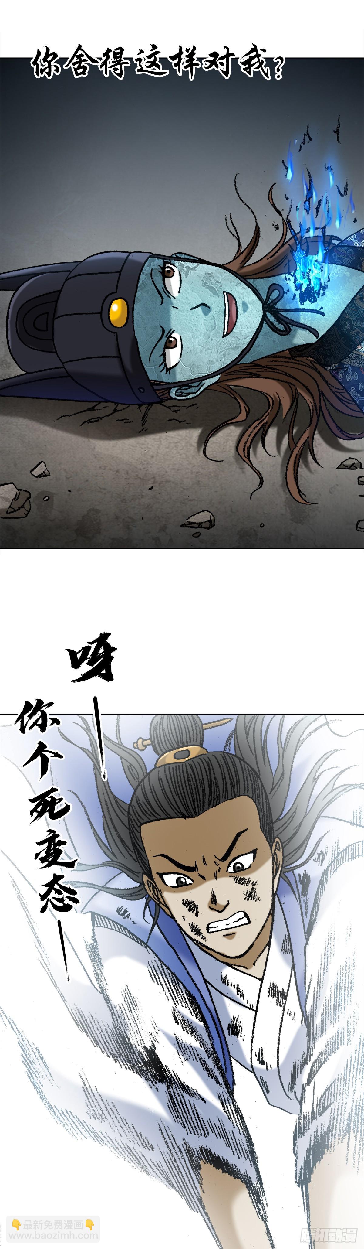 1531 觉醒21