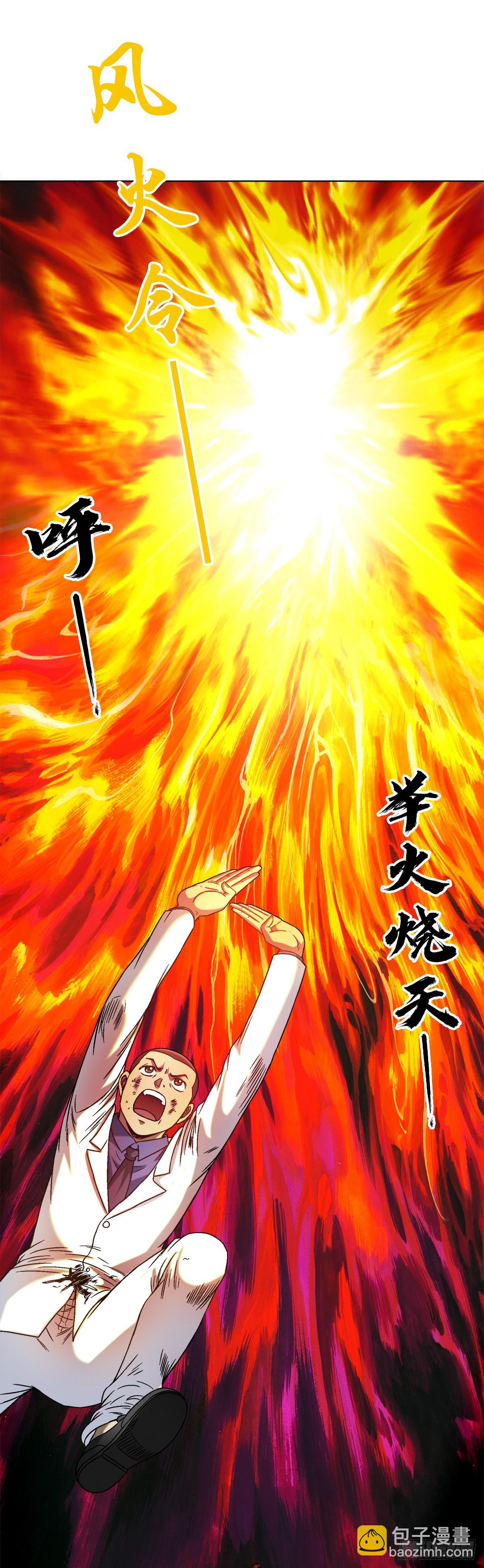 1531 觉醒3
