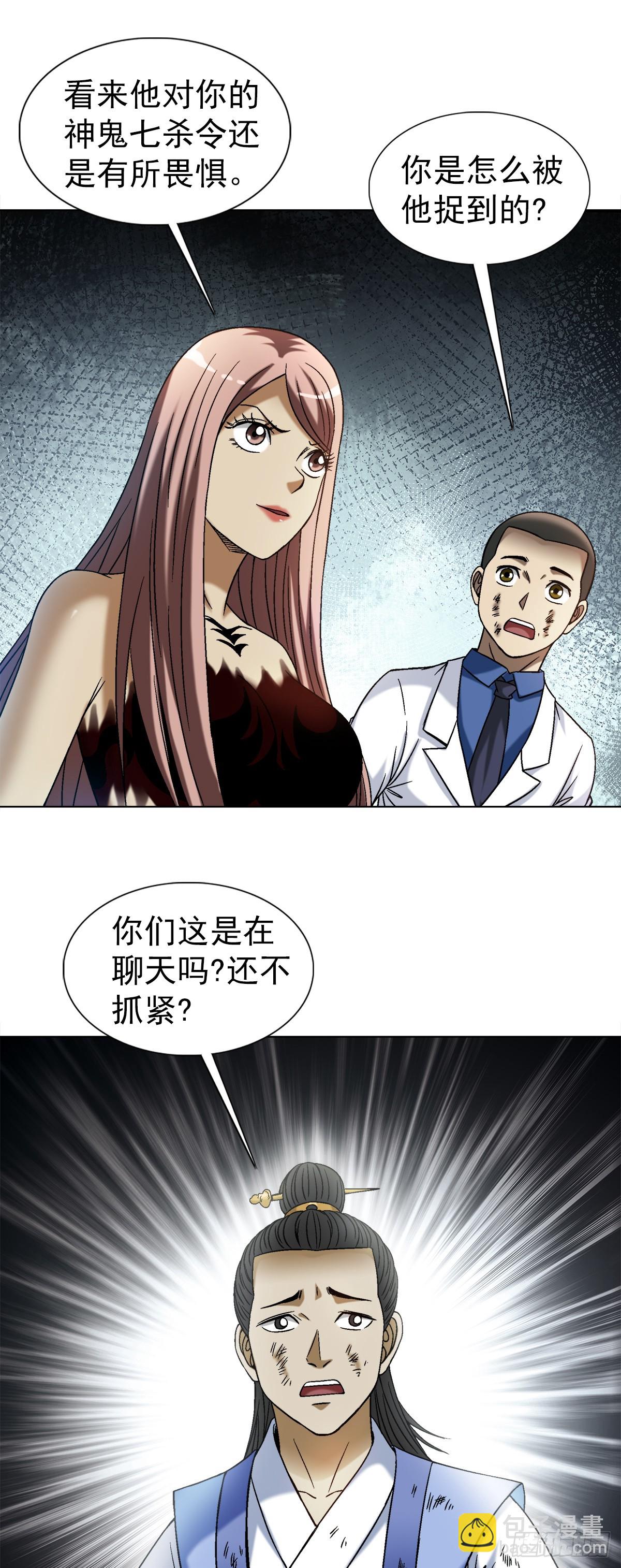 1531 觉醒5