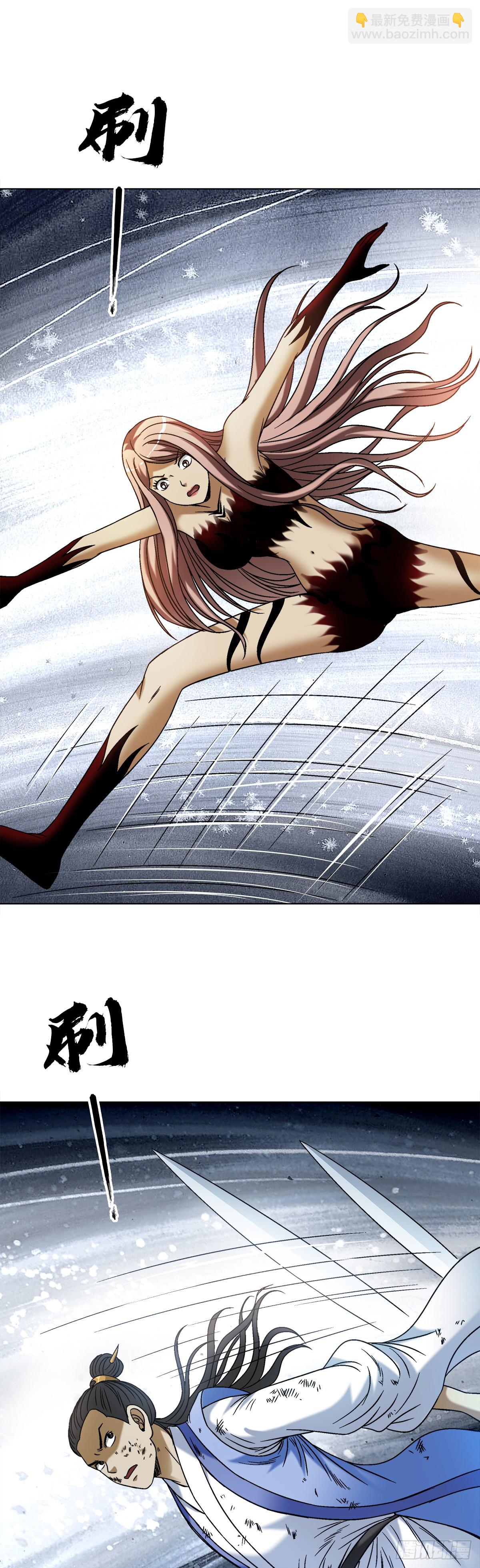 1531 觉醒9