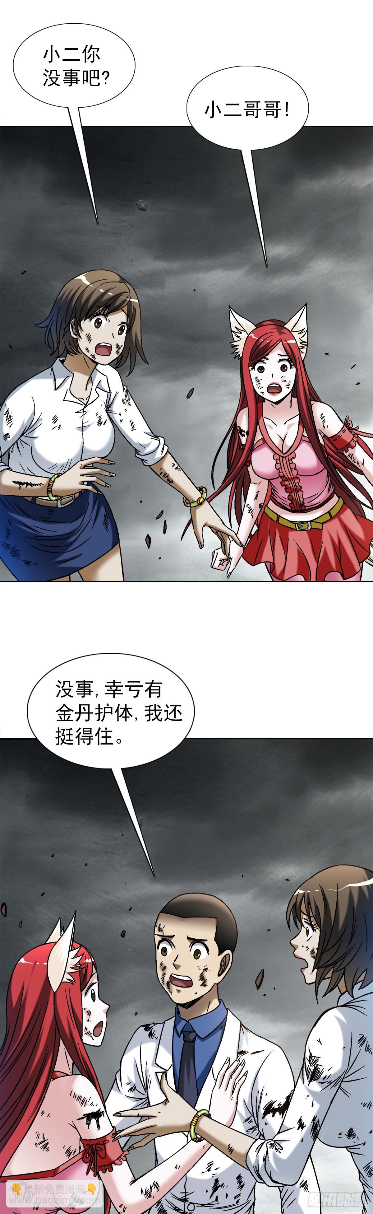1532 团灭12