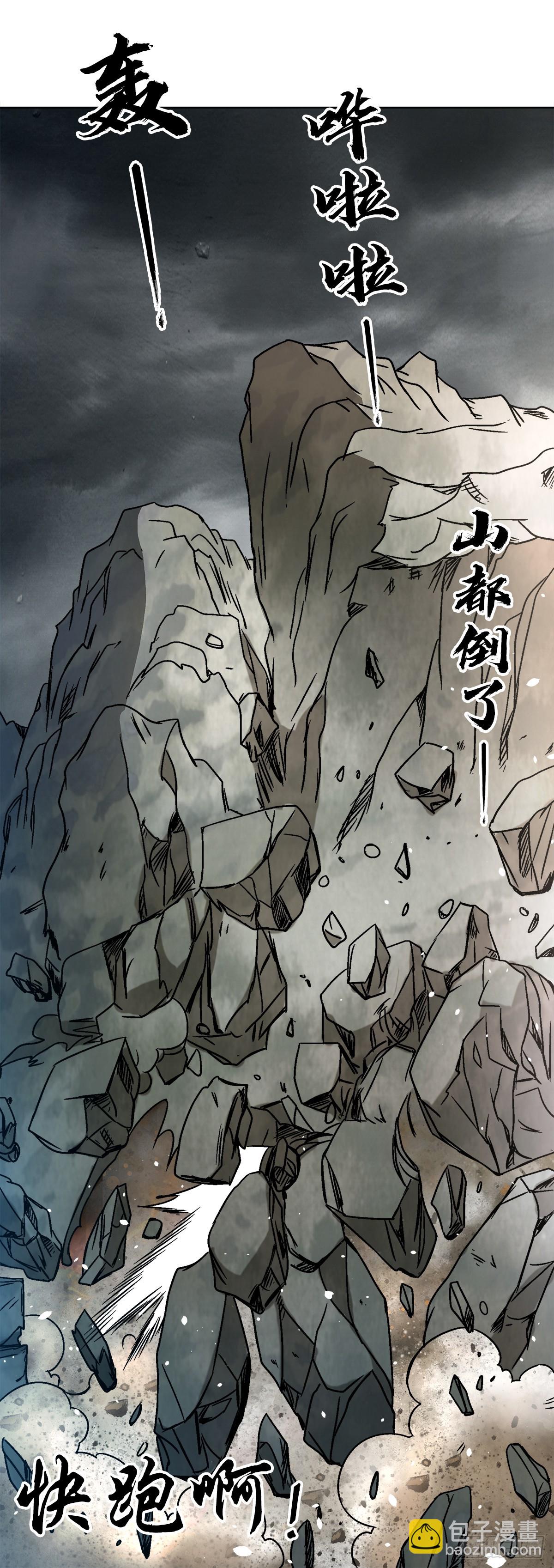 1532 团灭19