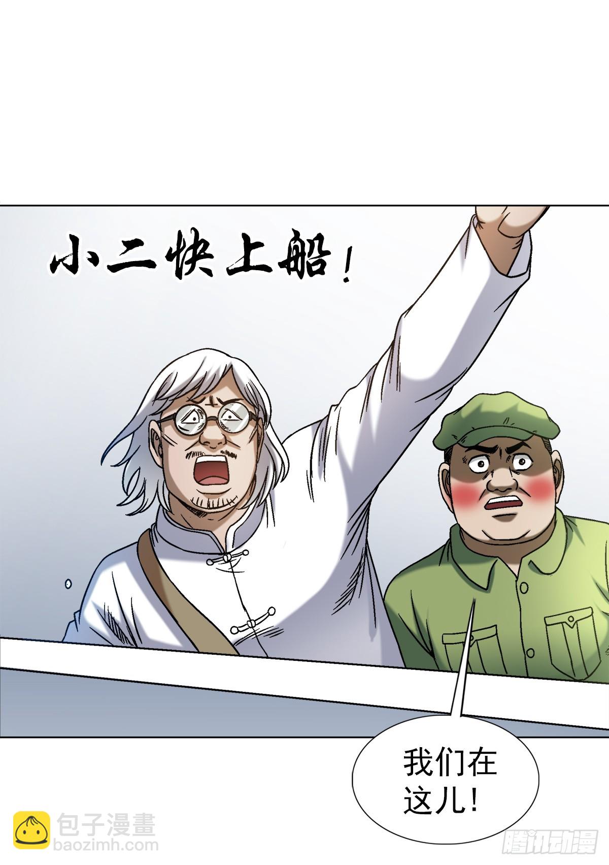 1532 团灭23