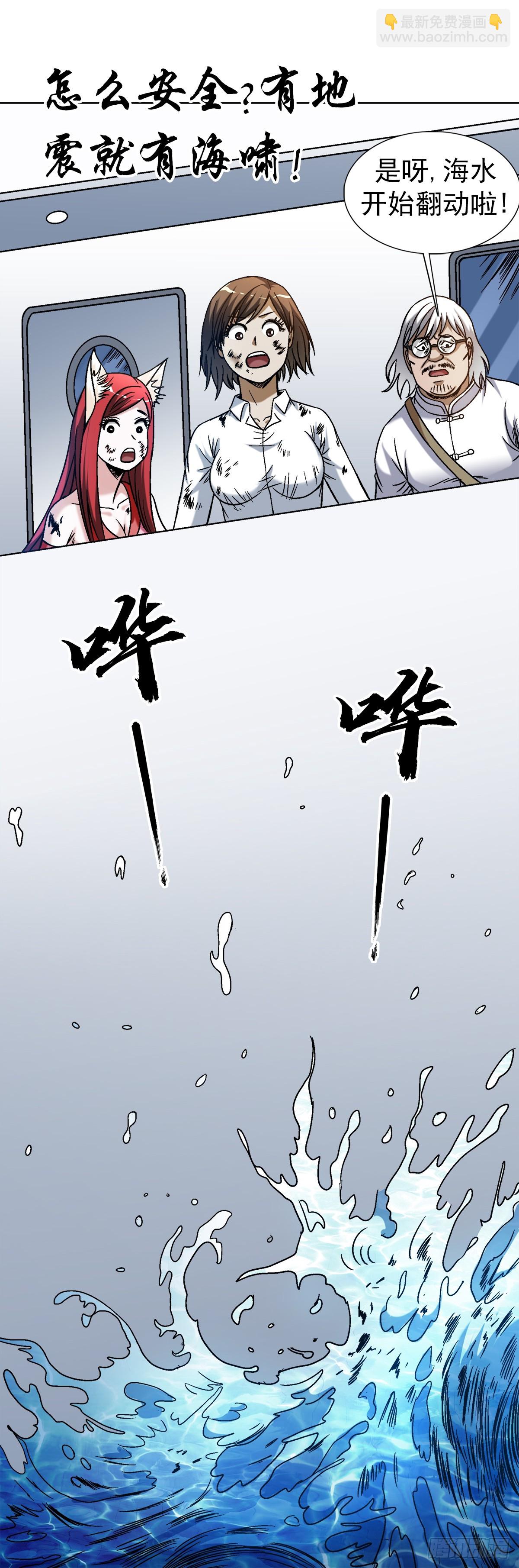 1532 团灭25
