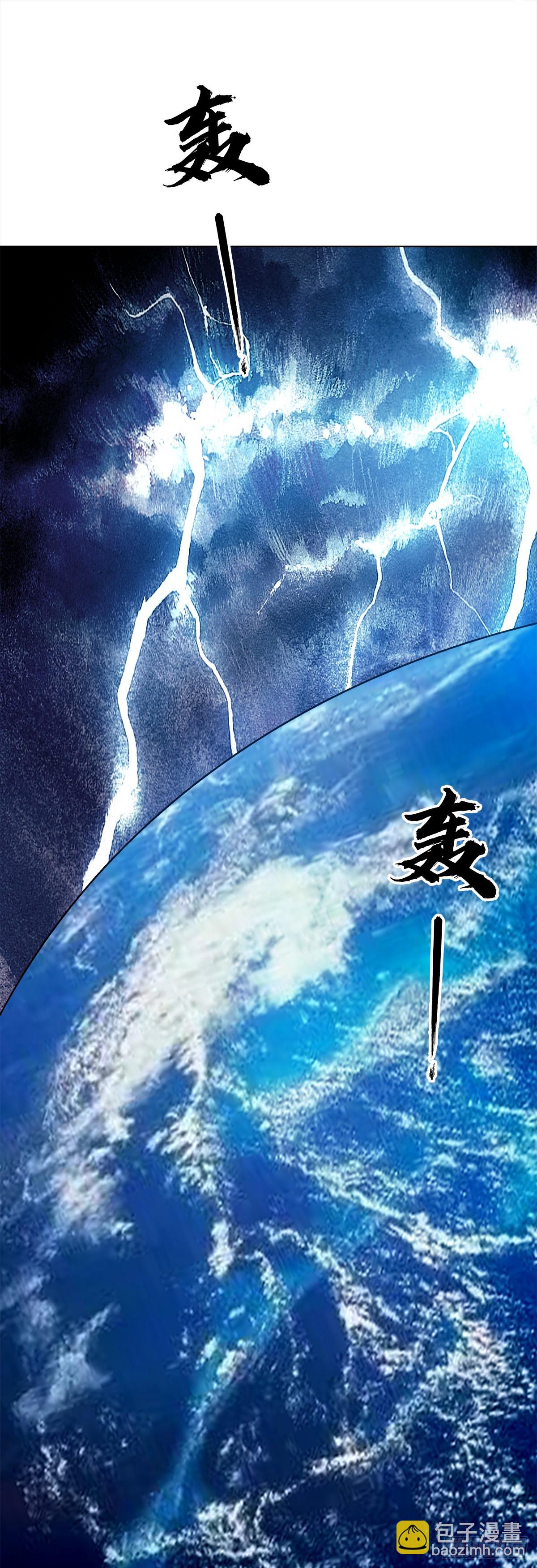 1533 山崩地裂13