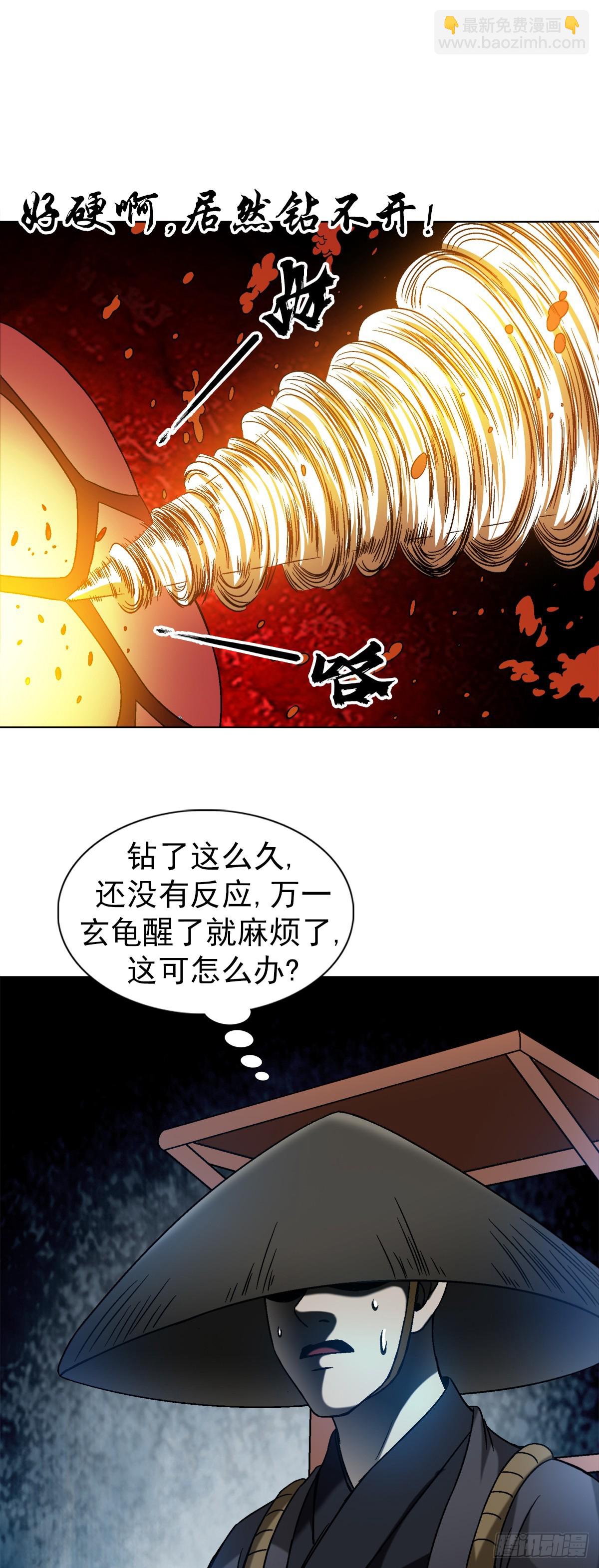 1535 天助我也11