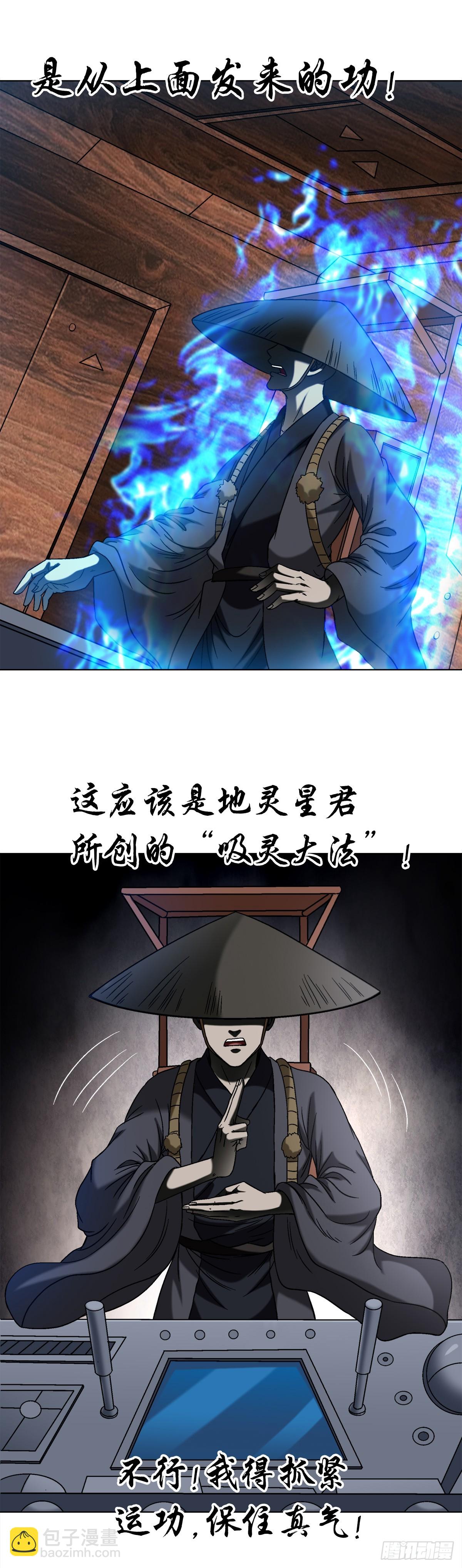 1535 天助我也13