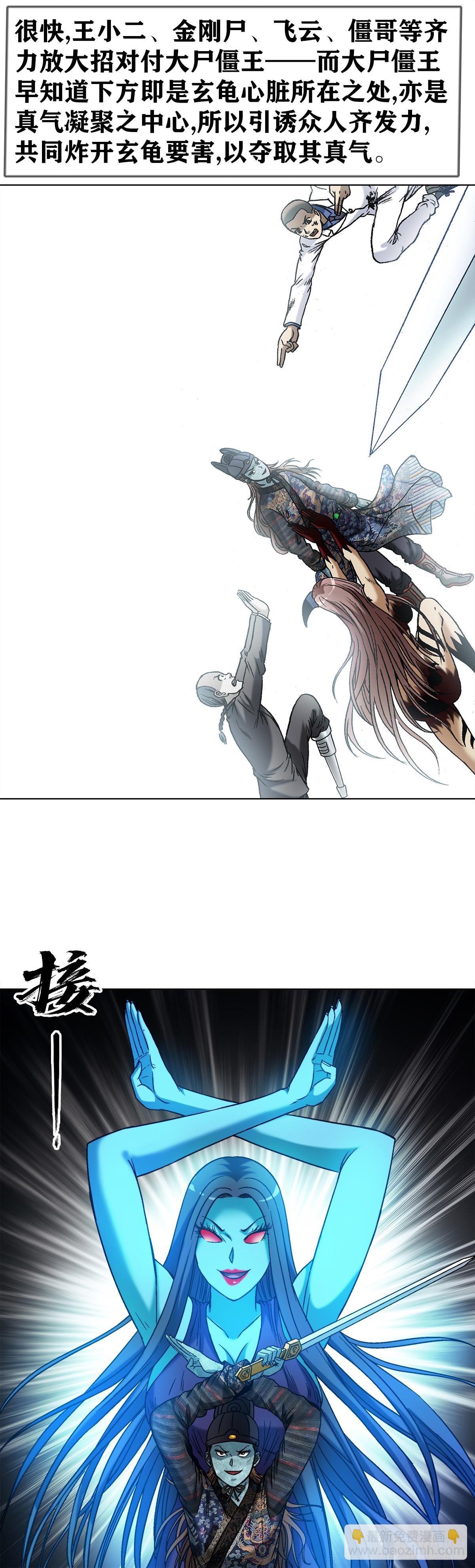1535 天助我也15