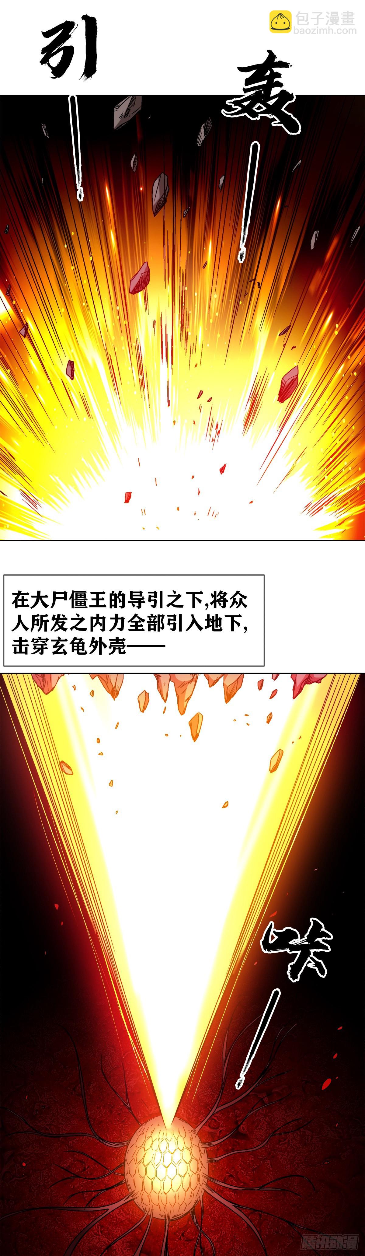 1535 天助我也17