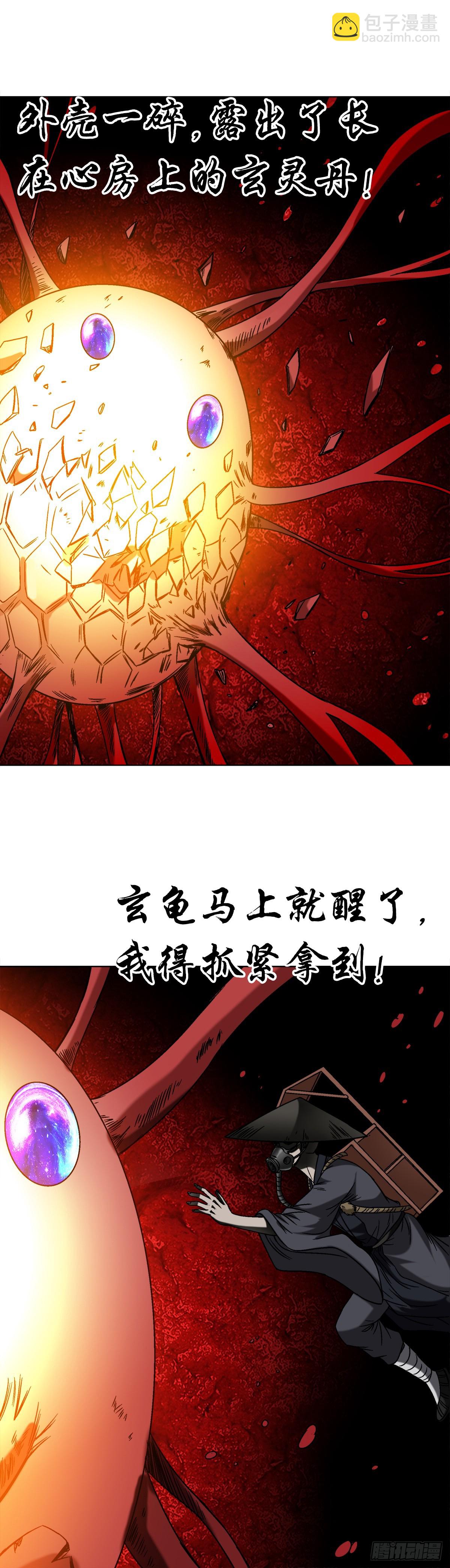 1535 天助我也19