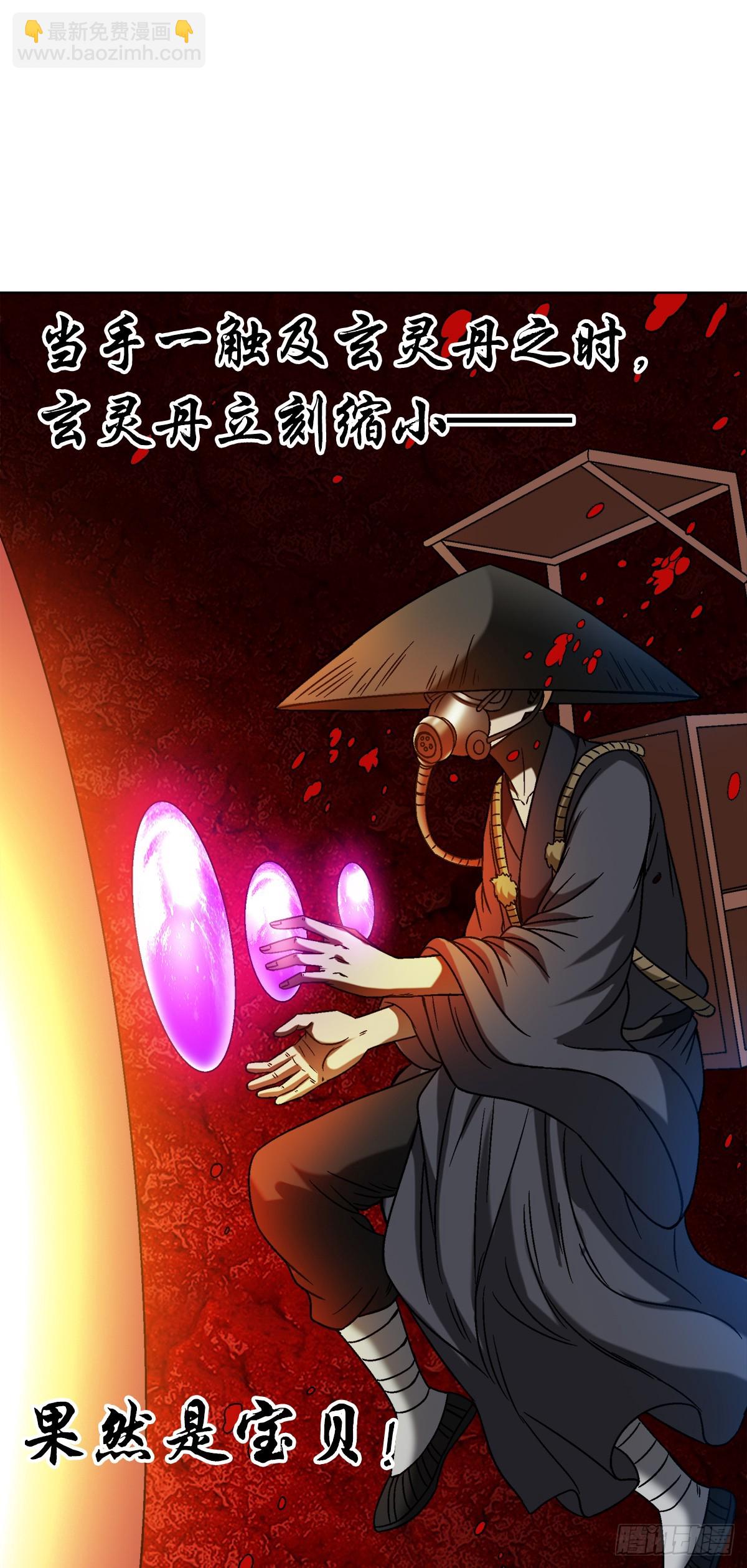 1535 天助我也20