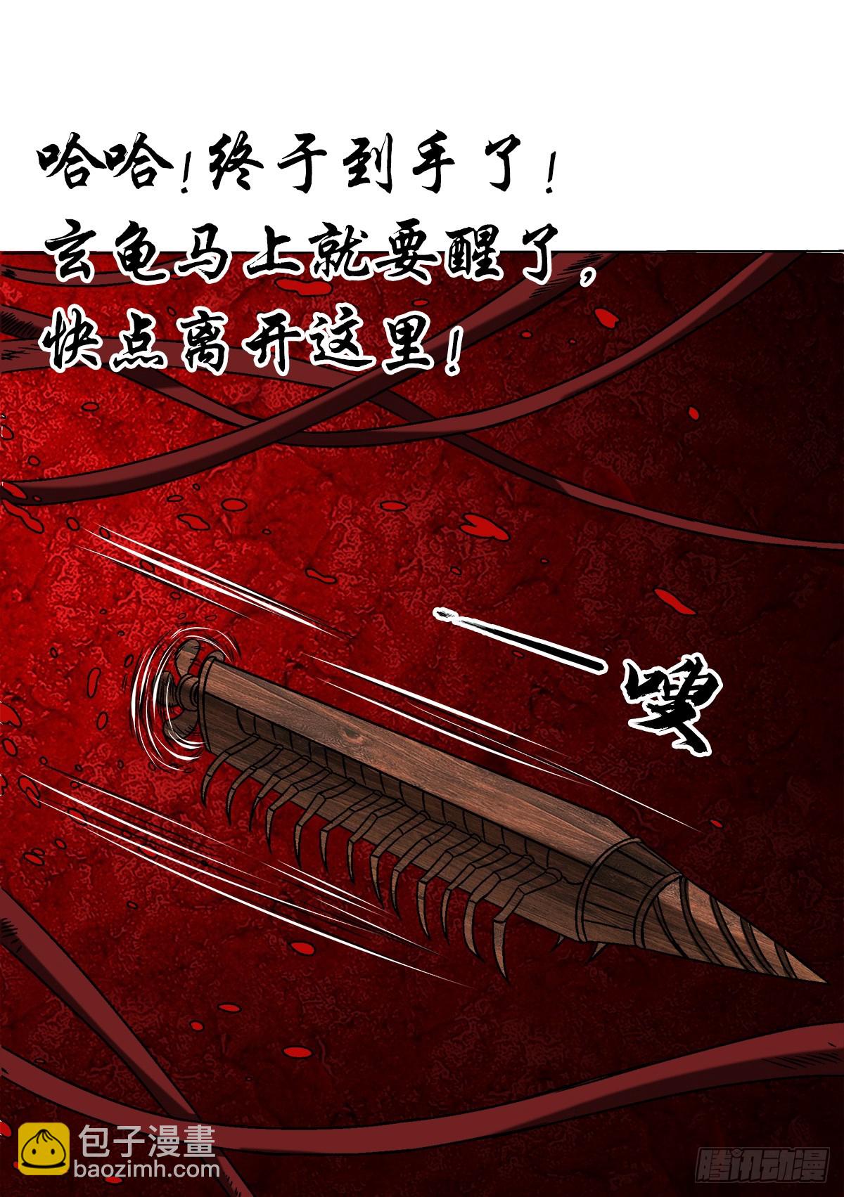 1535 天助我也21