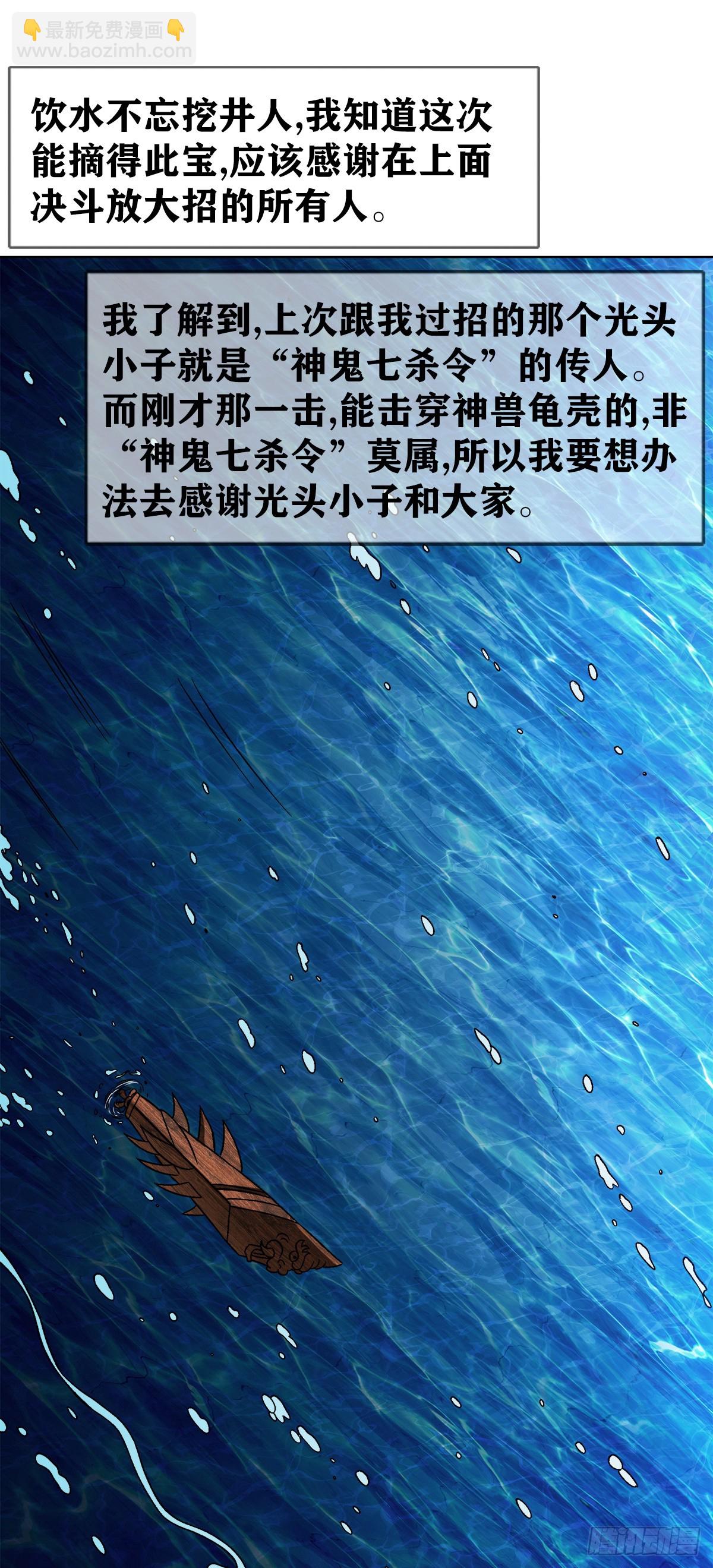 1535 天助我也22