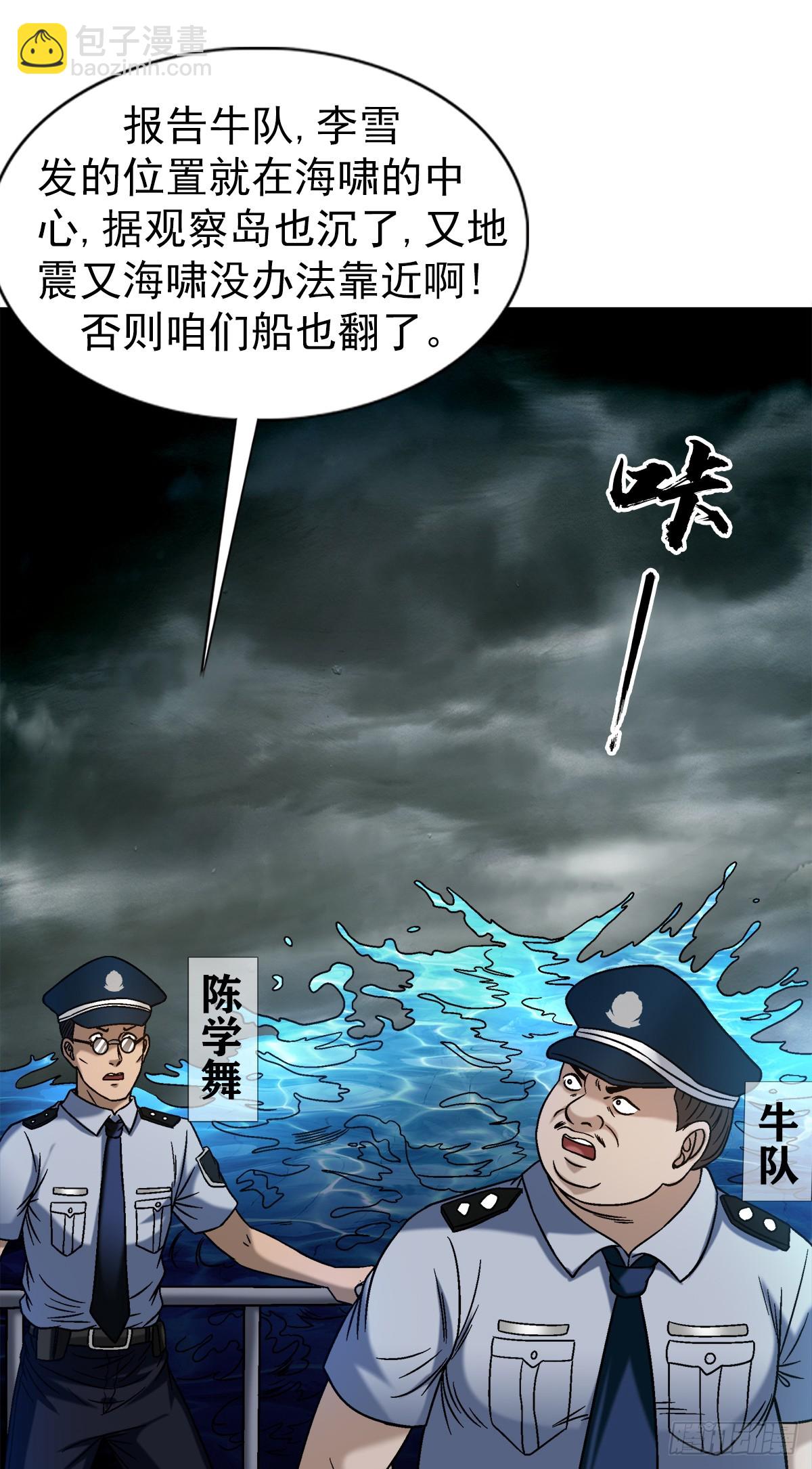1535 天助我也24