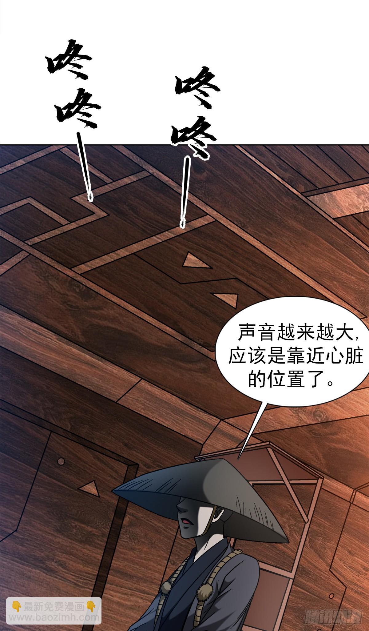 1535 天助我也4