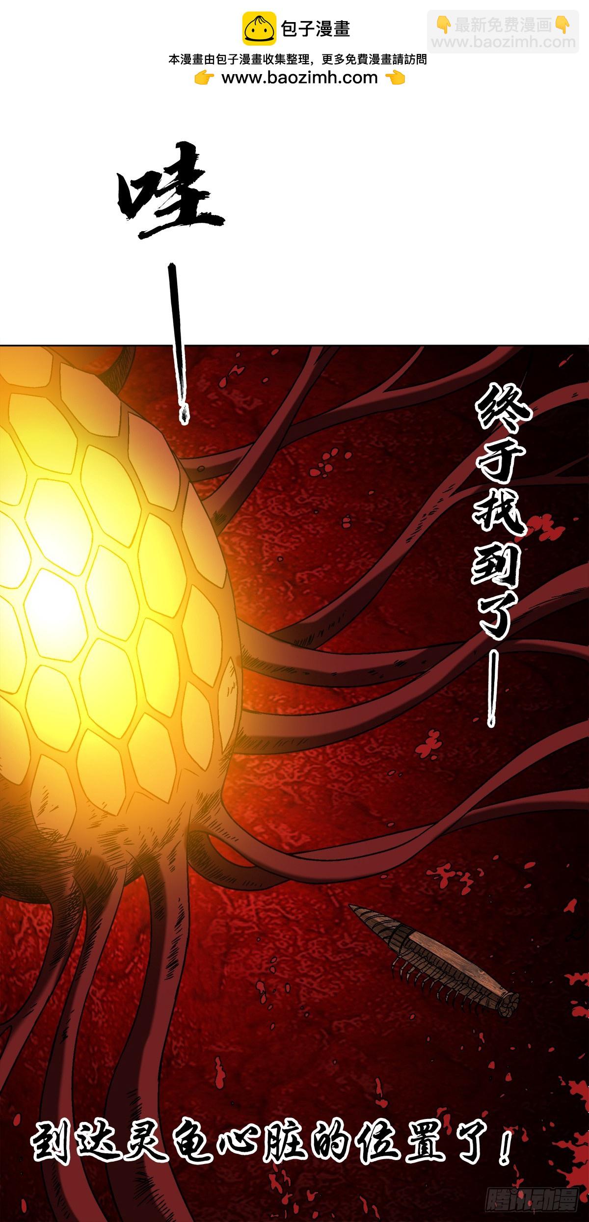 1535 天助我也5
