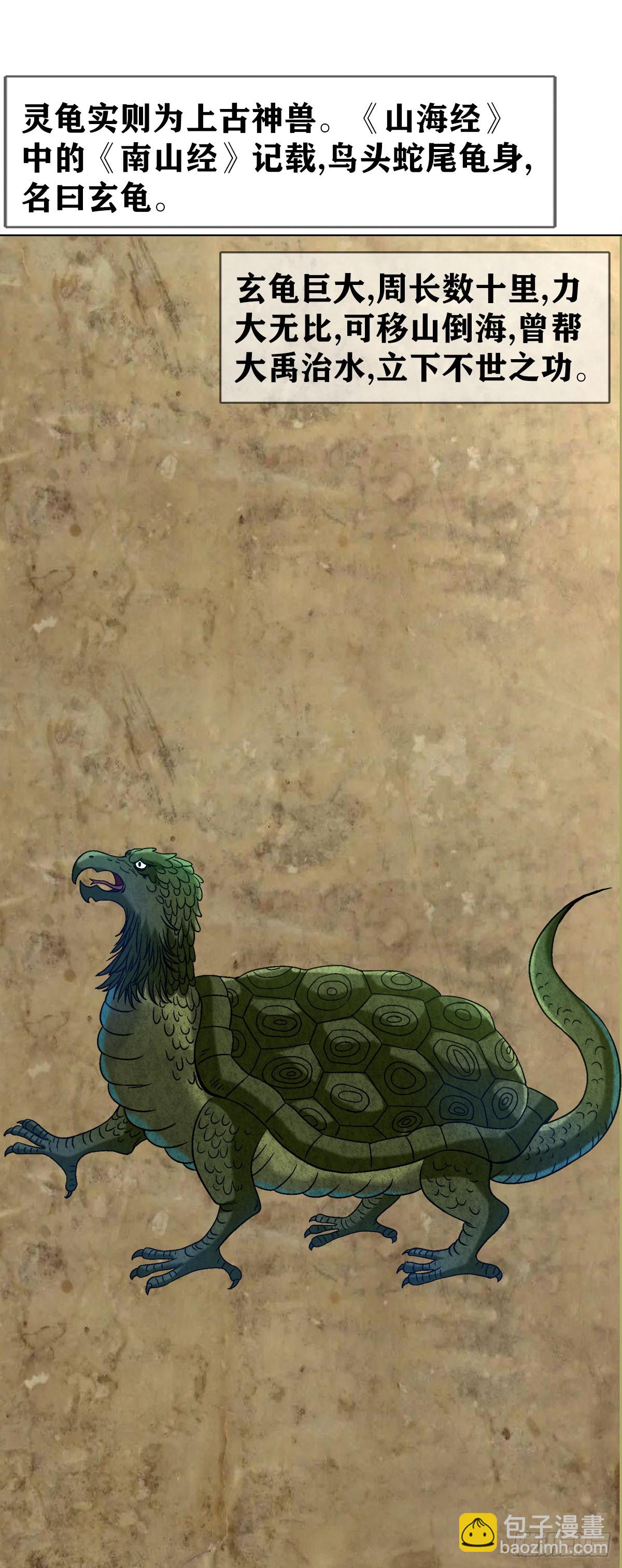 1535 天助我也6