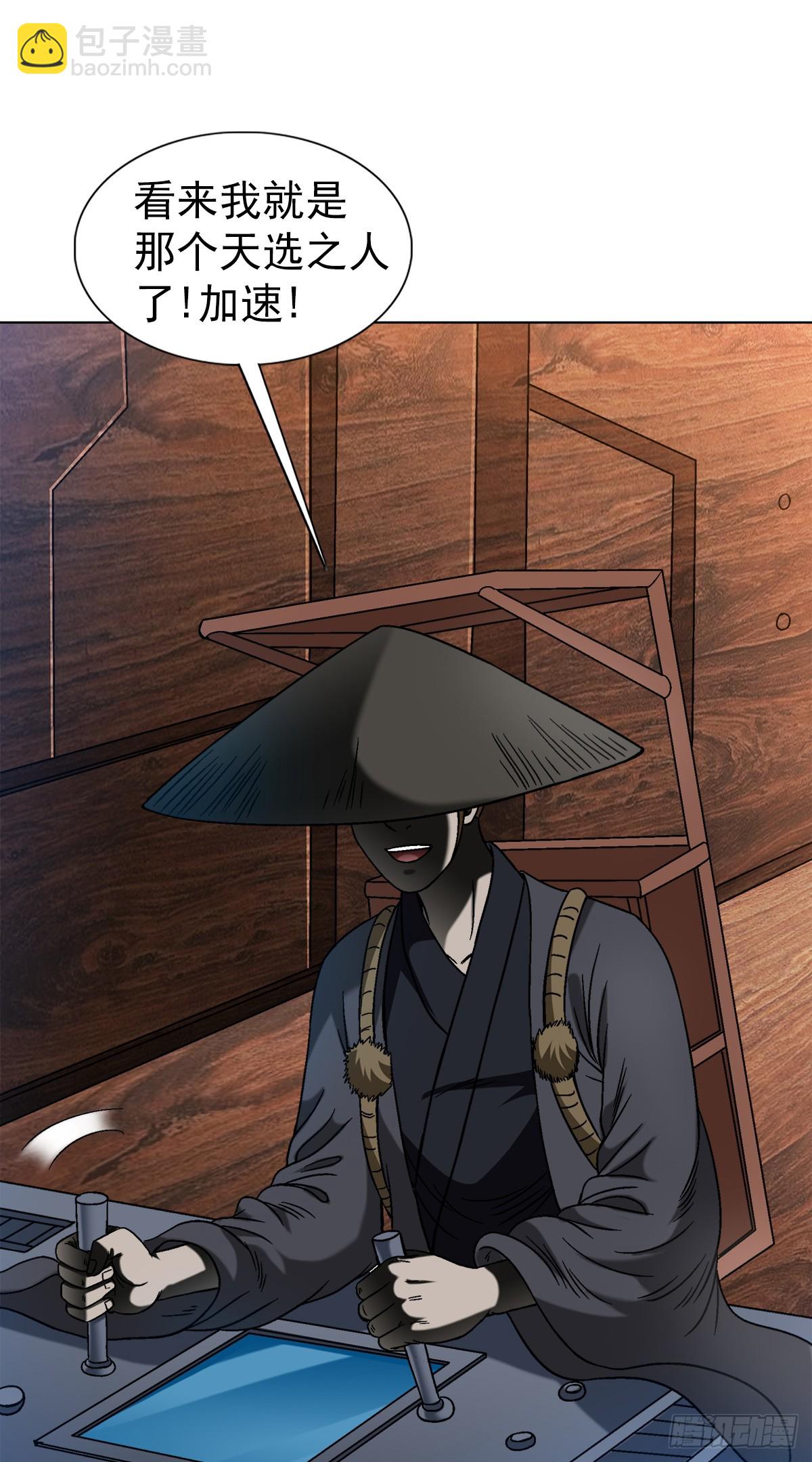 1535 天助我也9