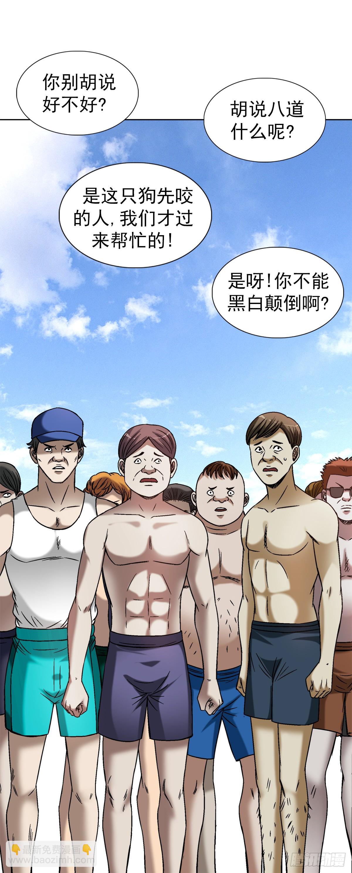 1537 土狗17
