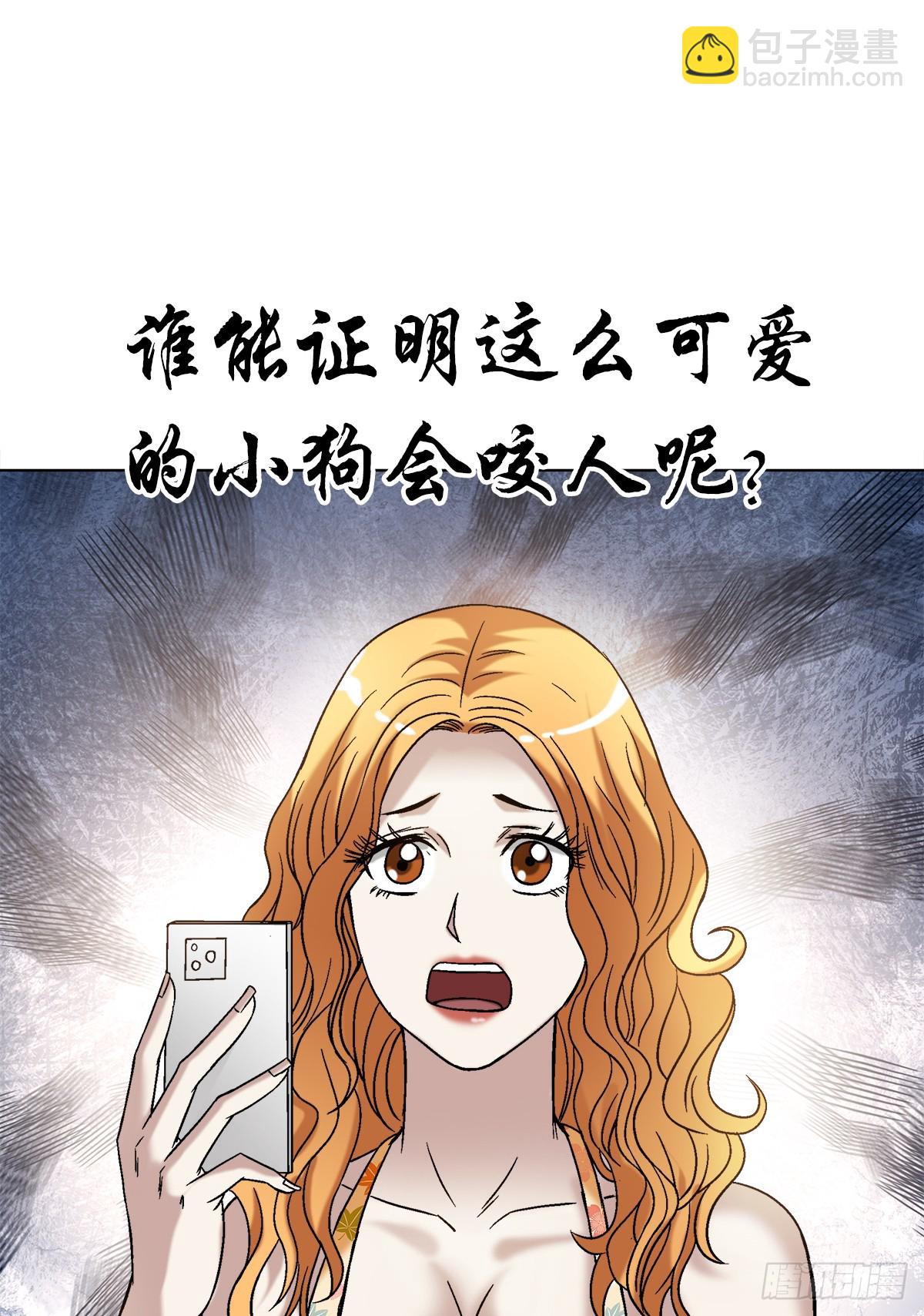 1537 土狗18