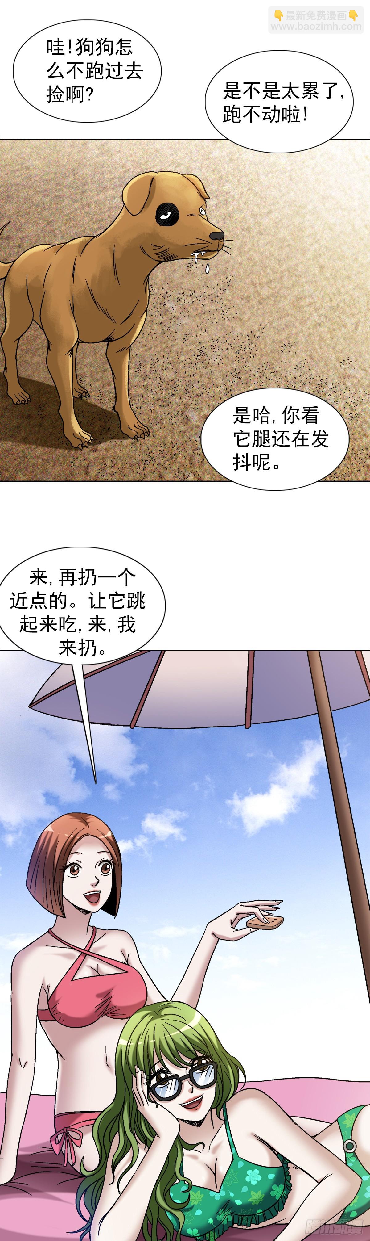 1537 土狗4