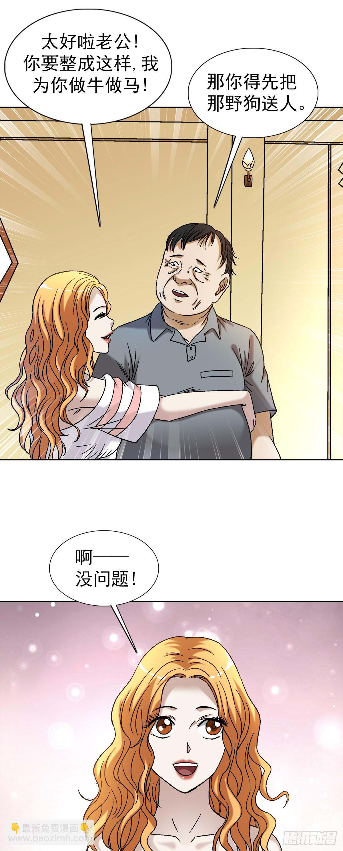 1540 五官风水14