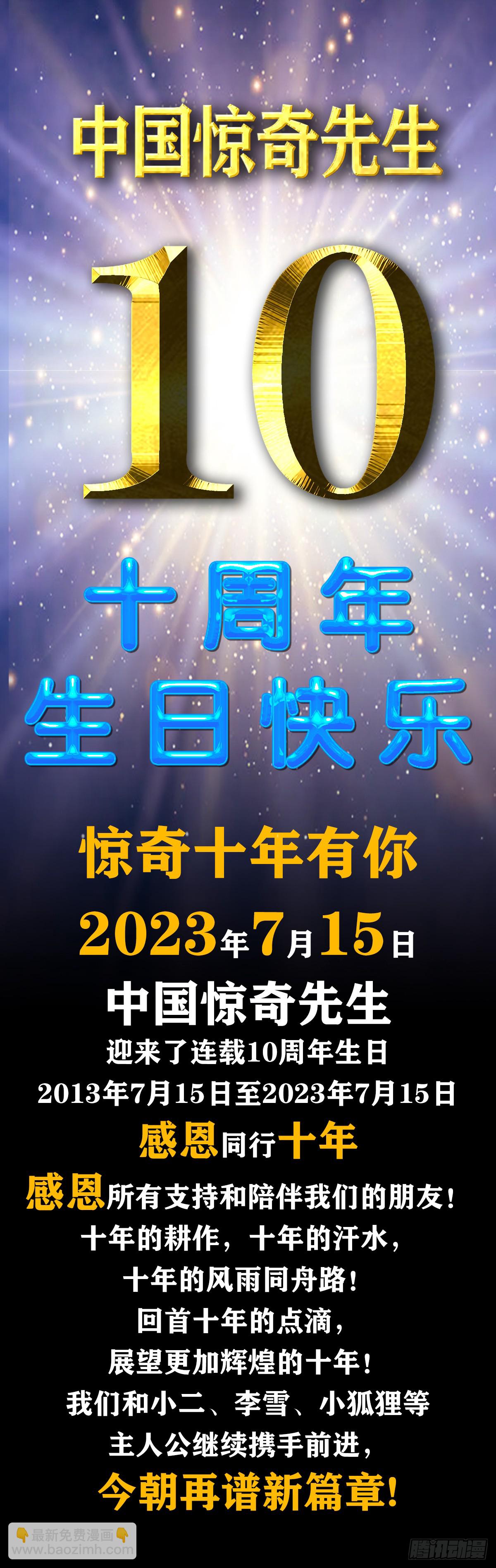 1540 五官风水20