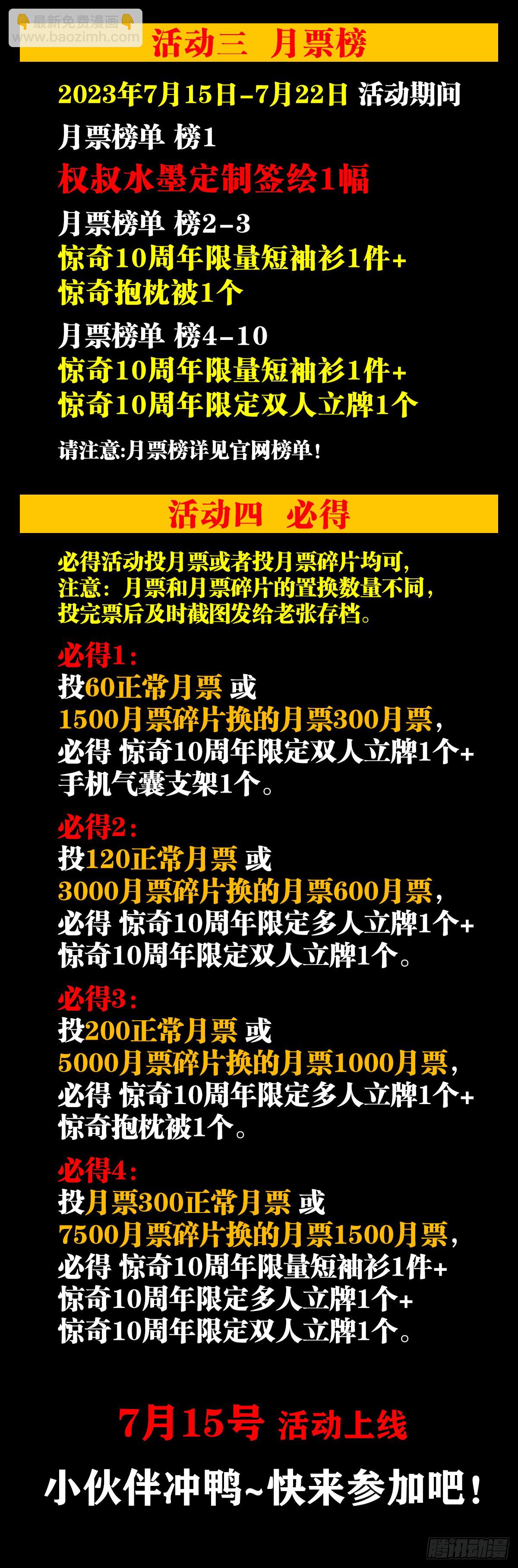 1540 五官风水22