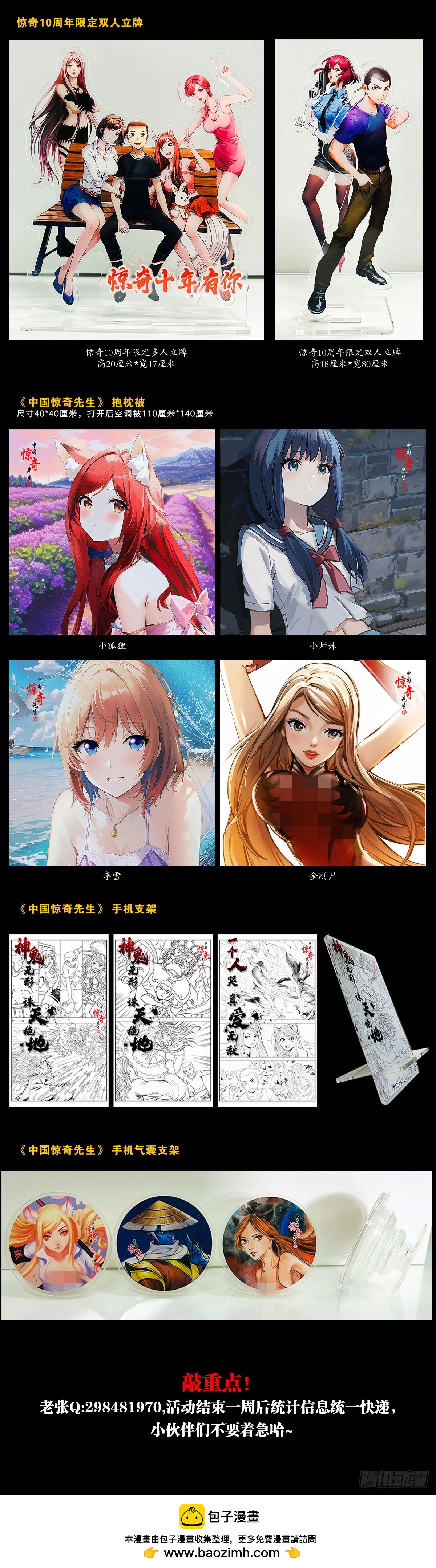 1540 五官风水24