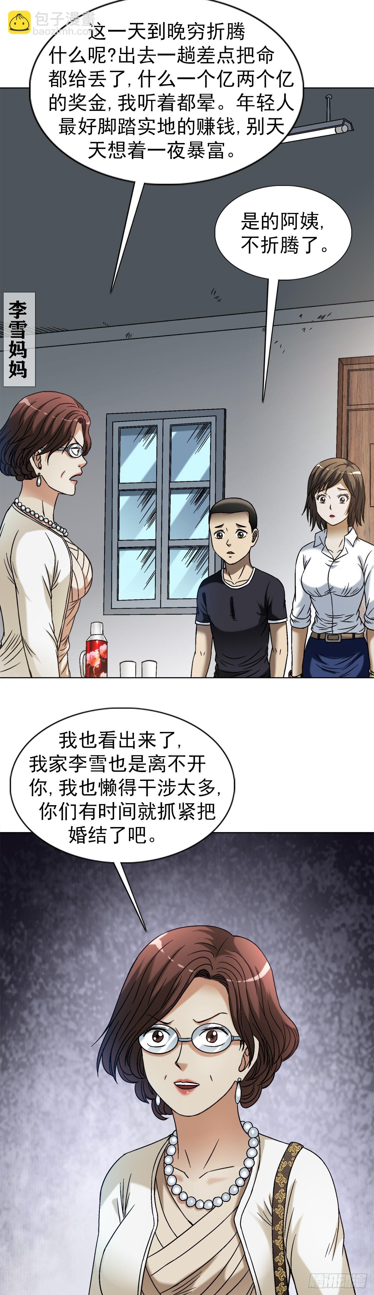 1541 手术成功16