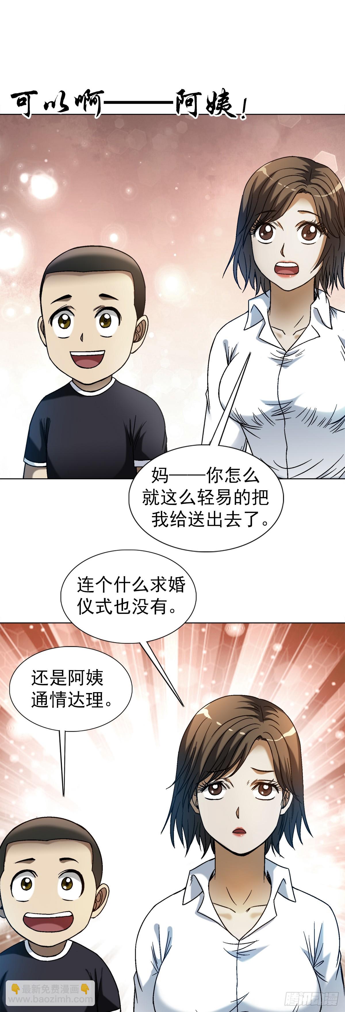 1541 手术成功17