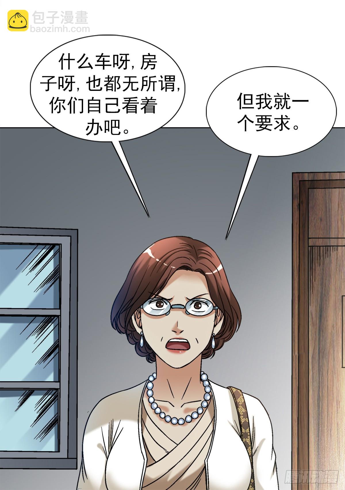 1541 手术成功18