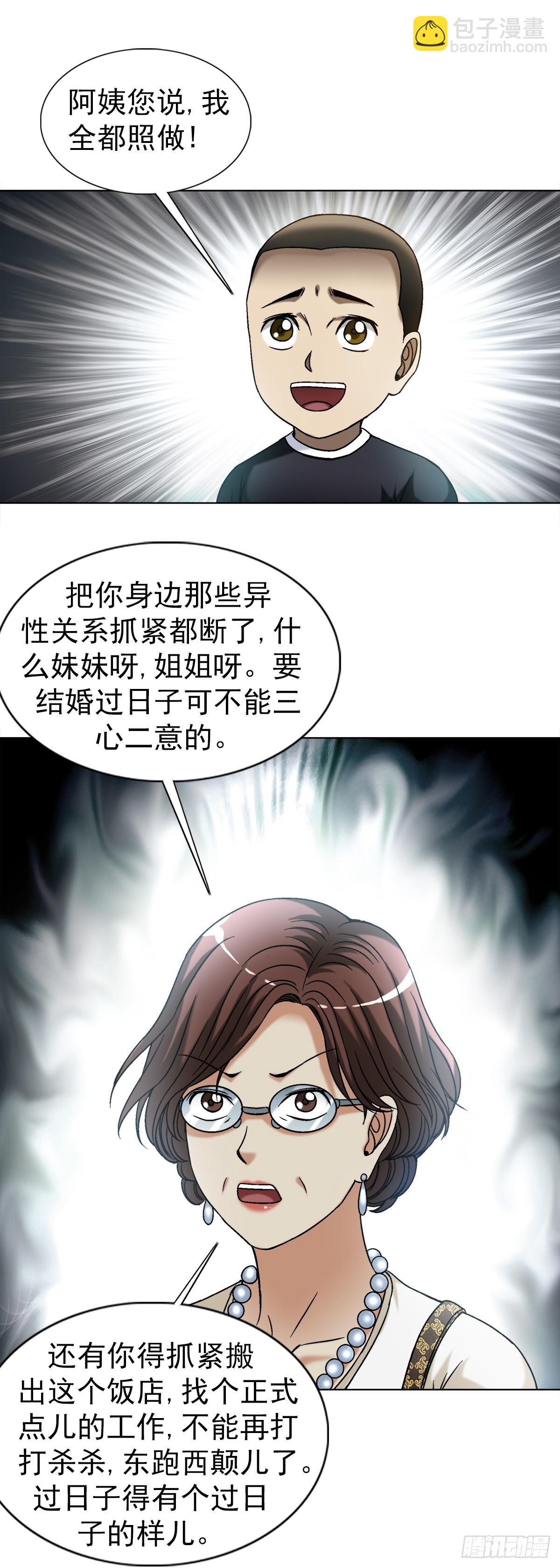 1541 手术成功19