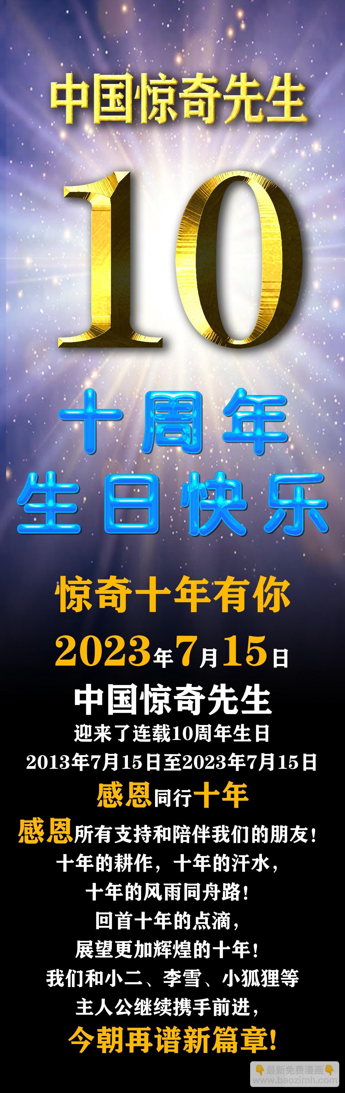 1541 手术成功21