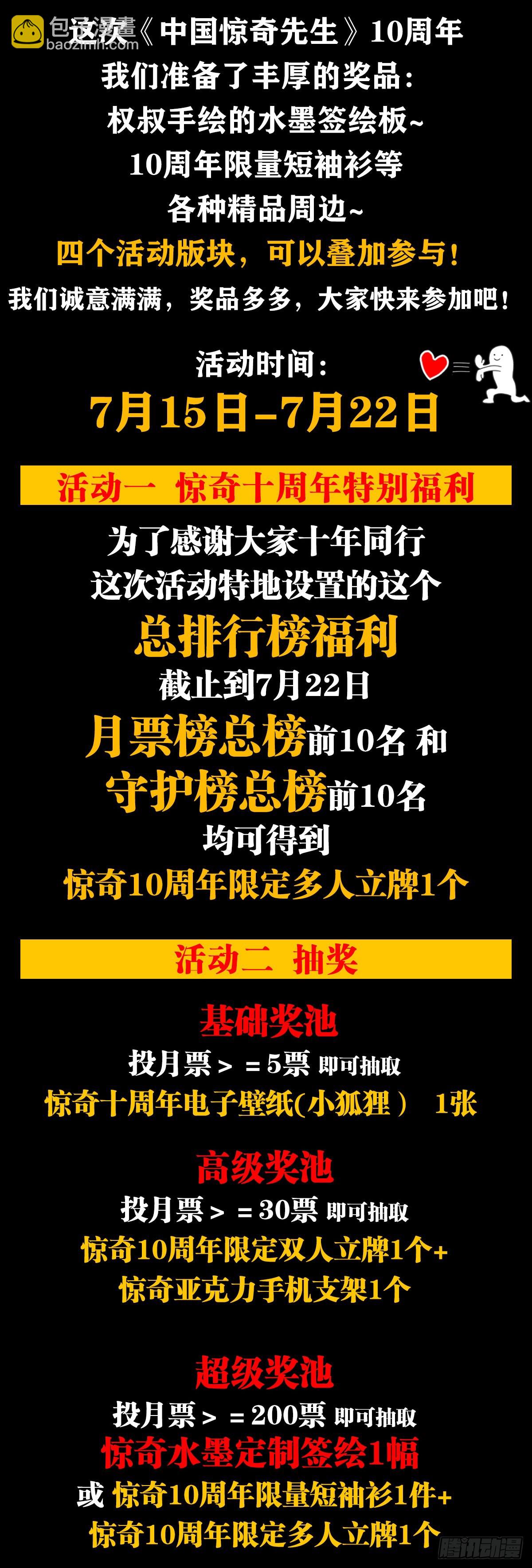 1541 手术成功22