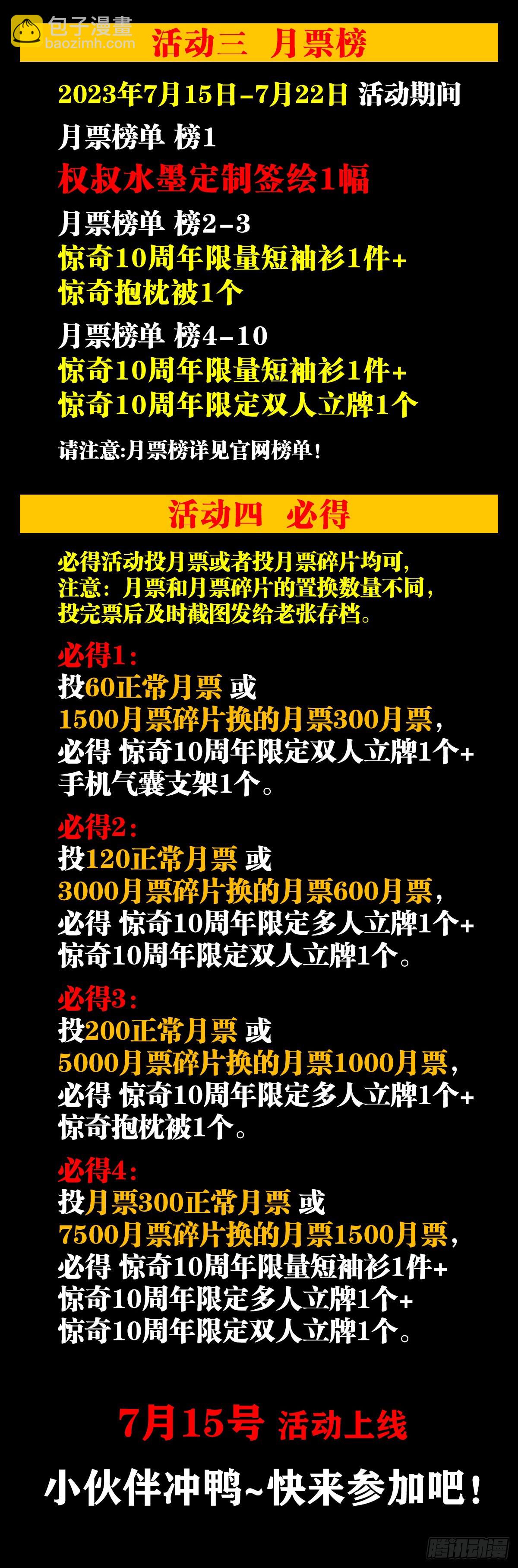 1541 手术成功23