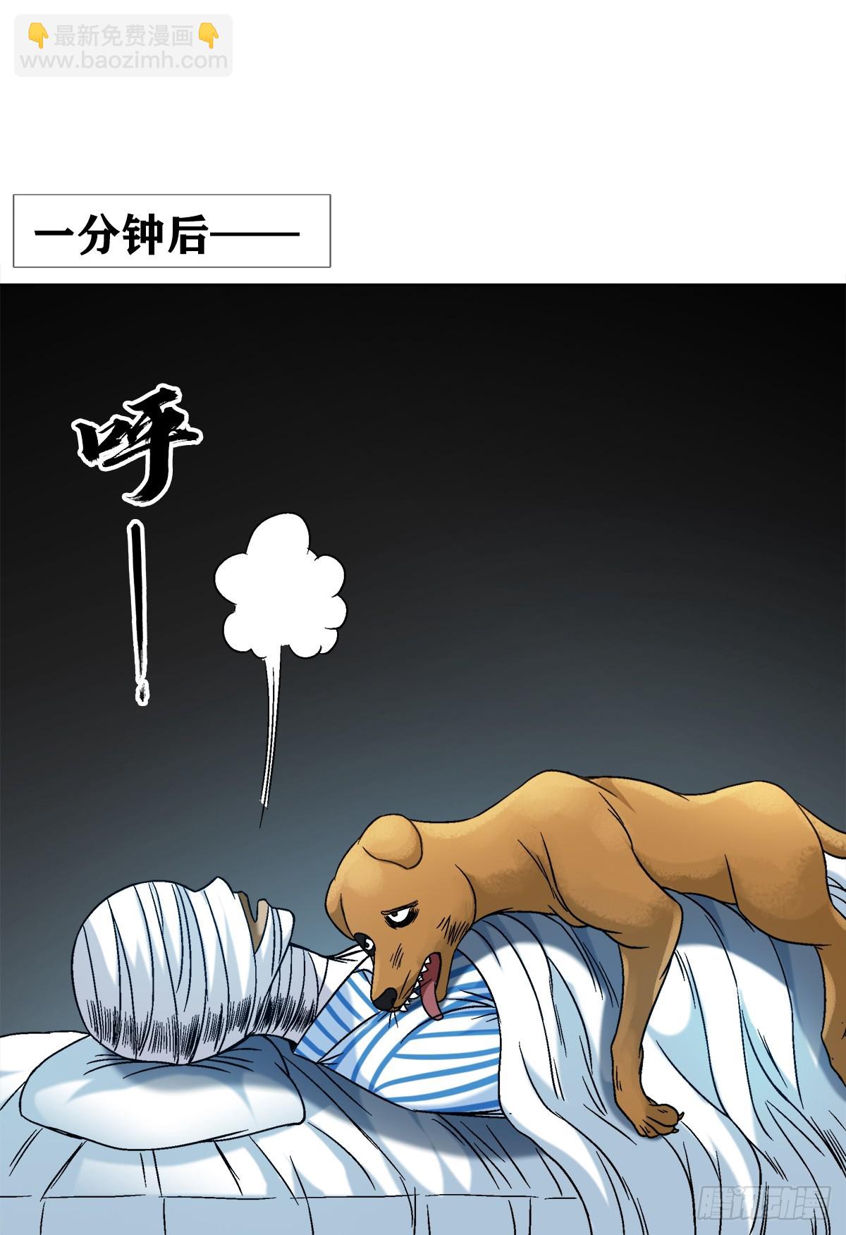 1541 手术成功4