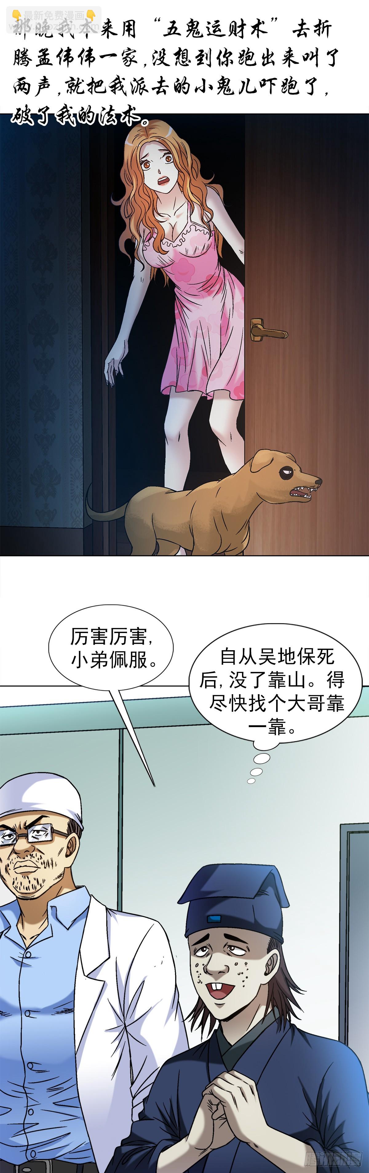 1541 手术成功7