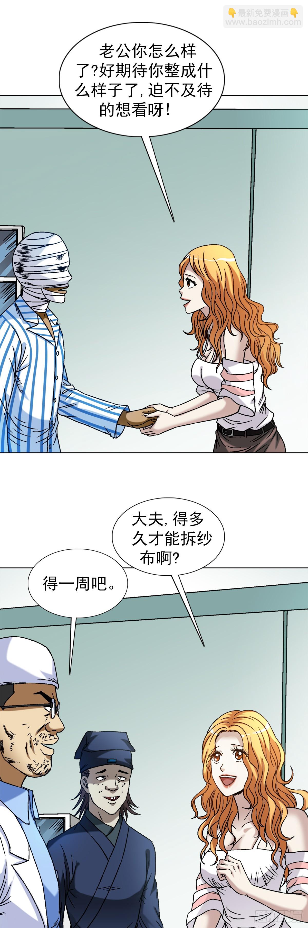 1541 手术成功9
