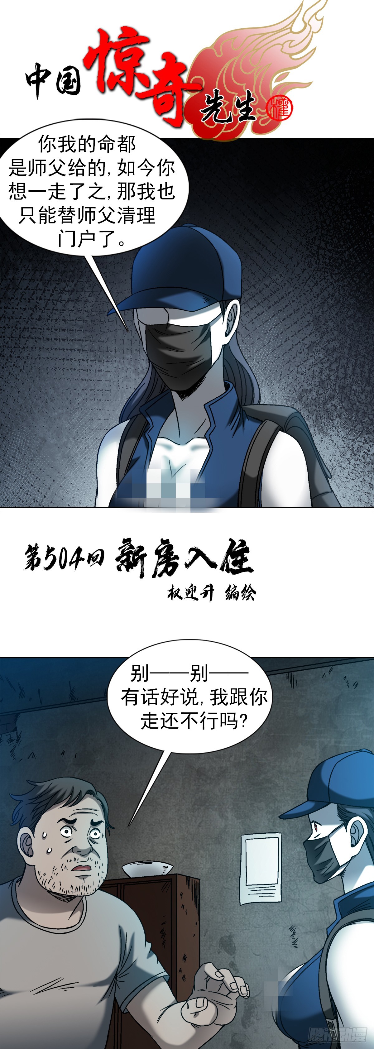 1543 入住新房0