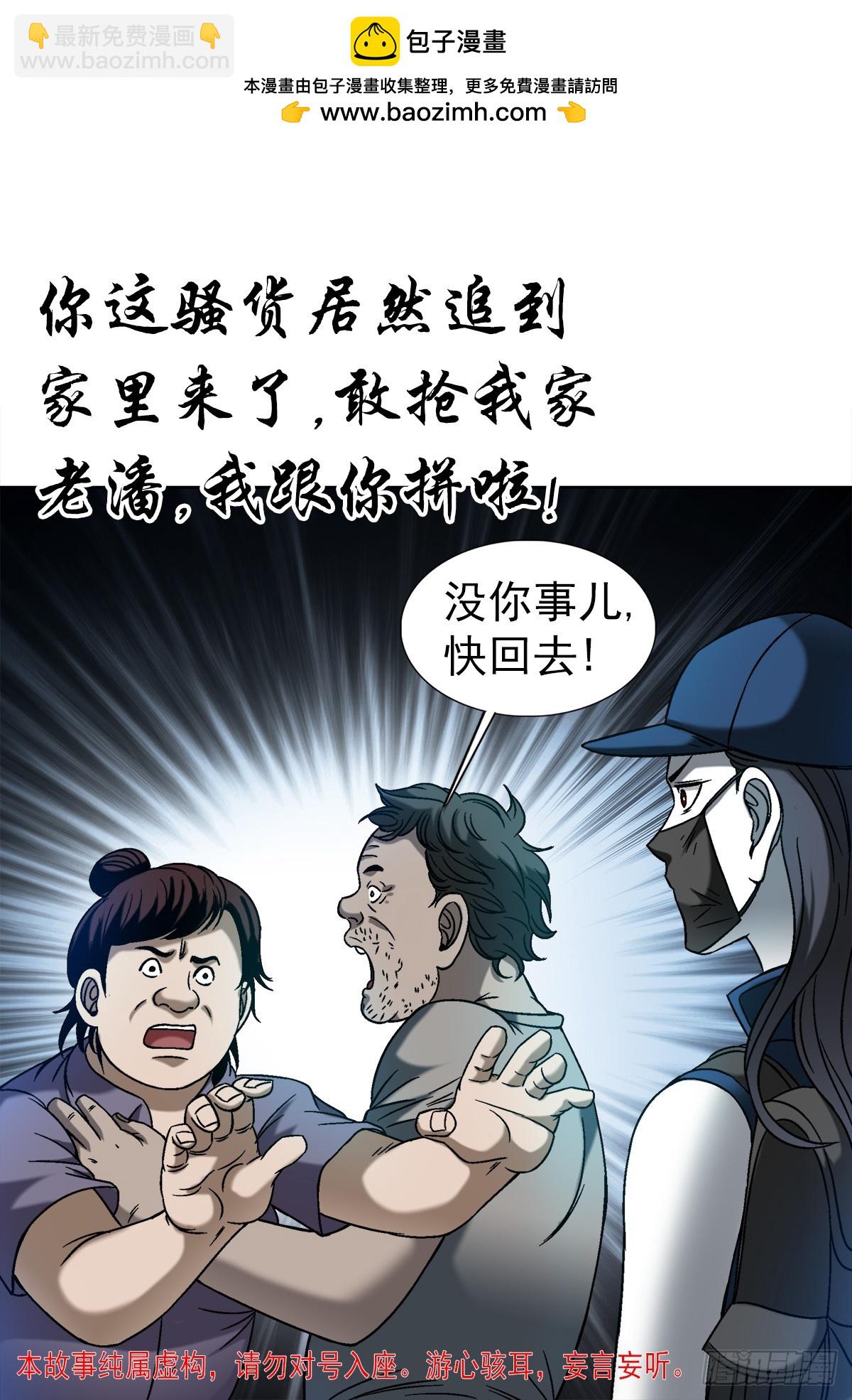 1543 入住新房1