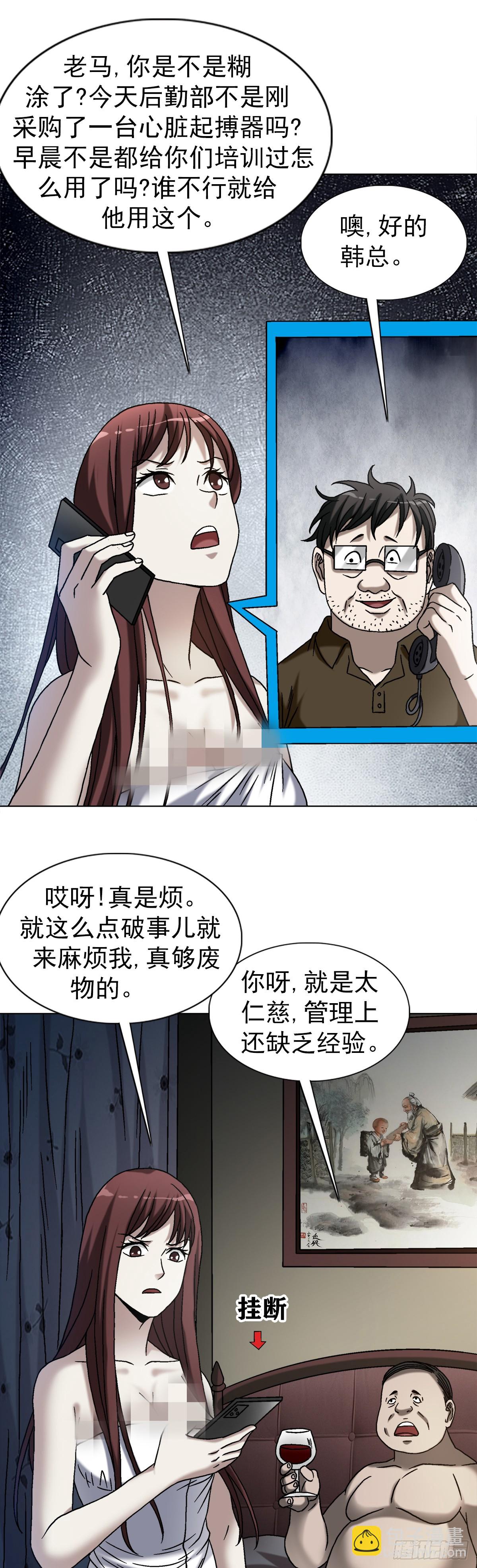 1543 入住新房30