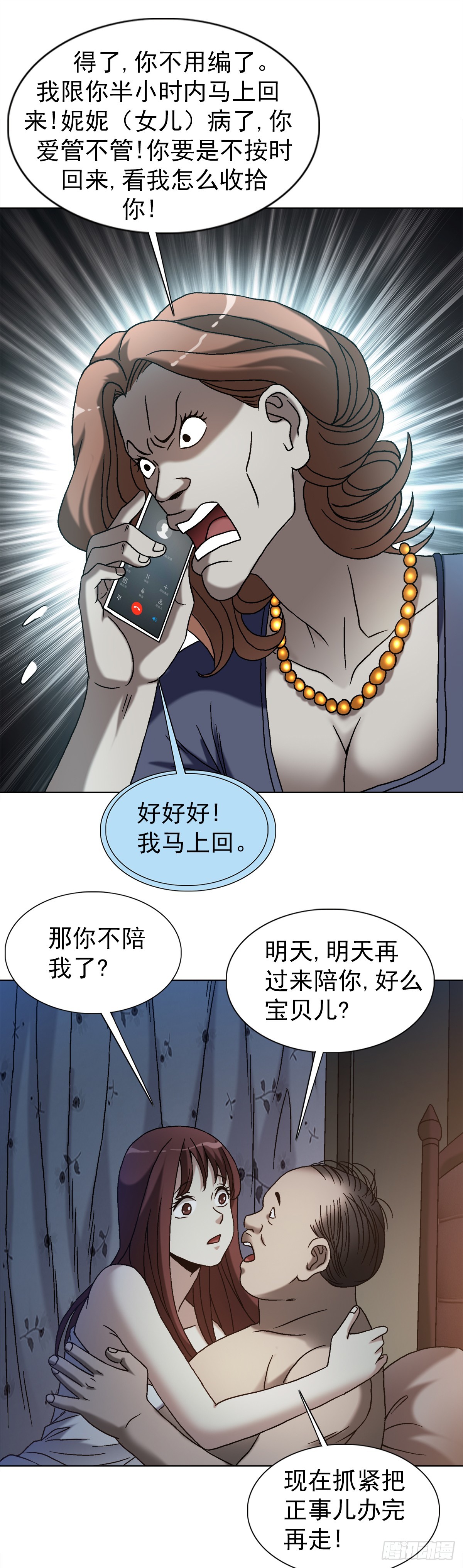 1544 夜半开灯0