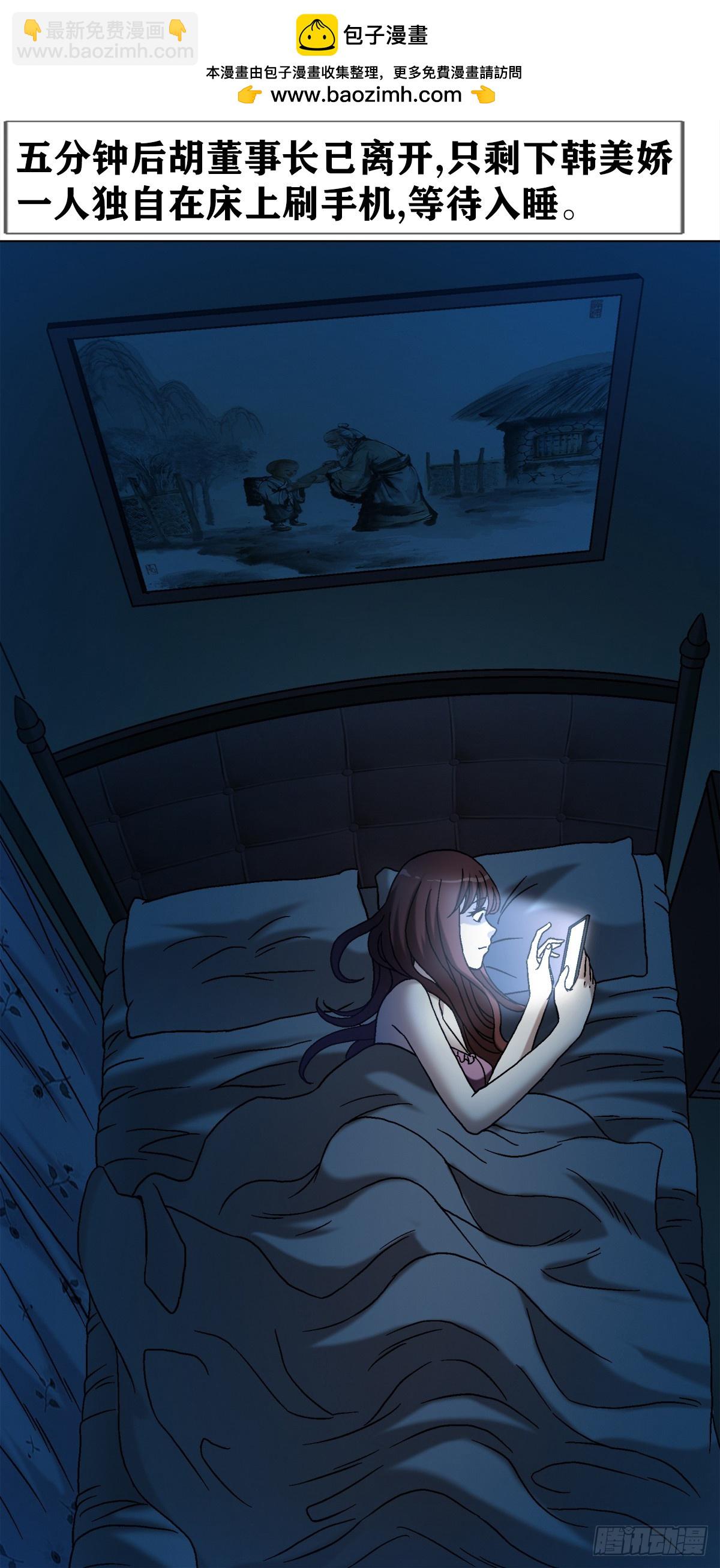 1544 夜半开灯1