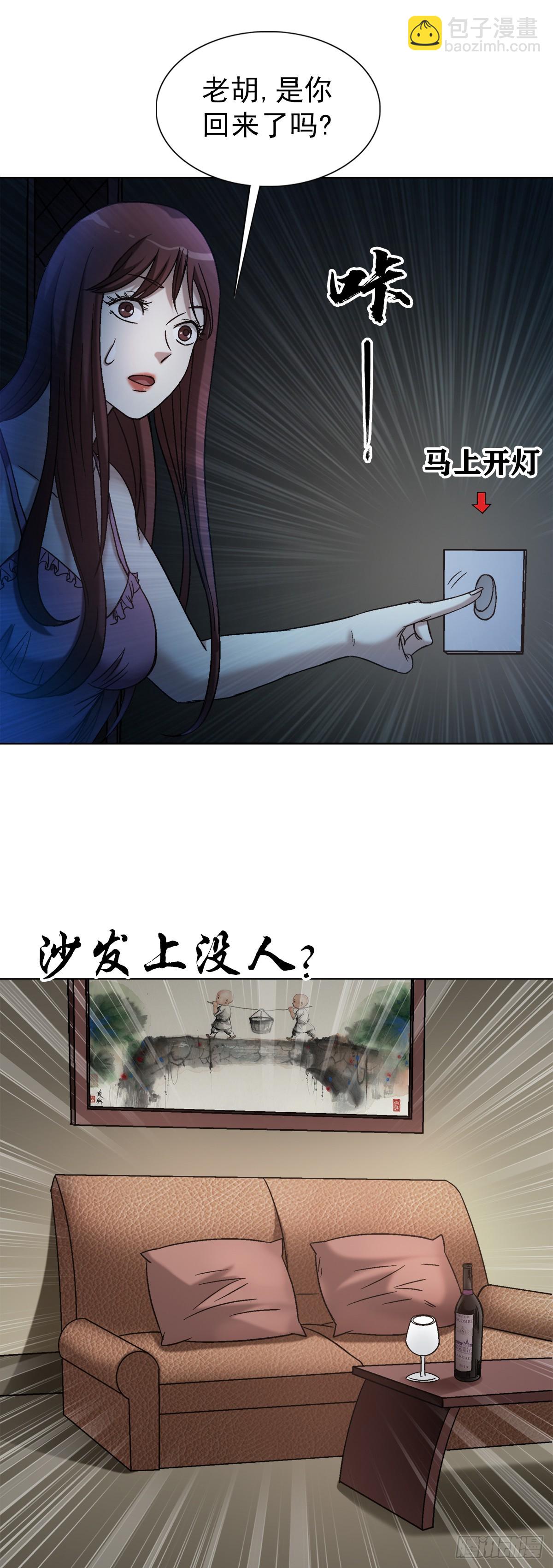 1544 夜半开灯12