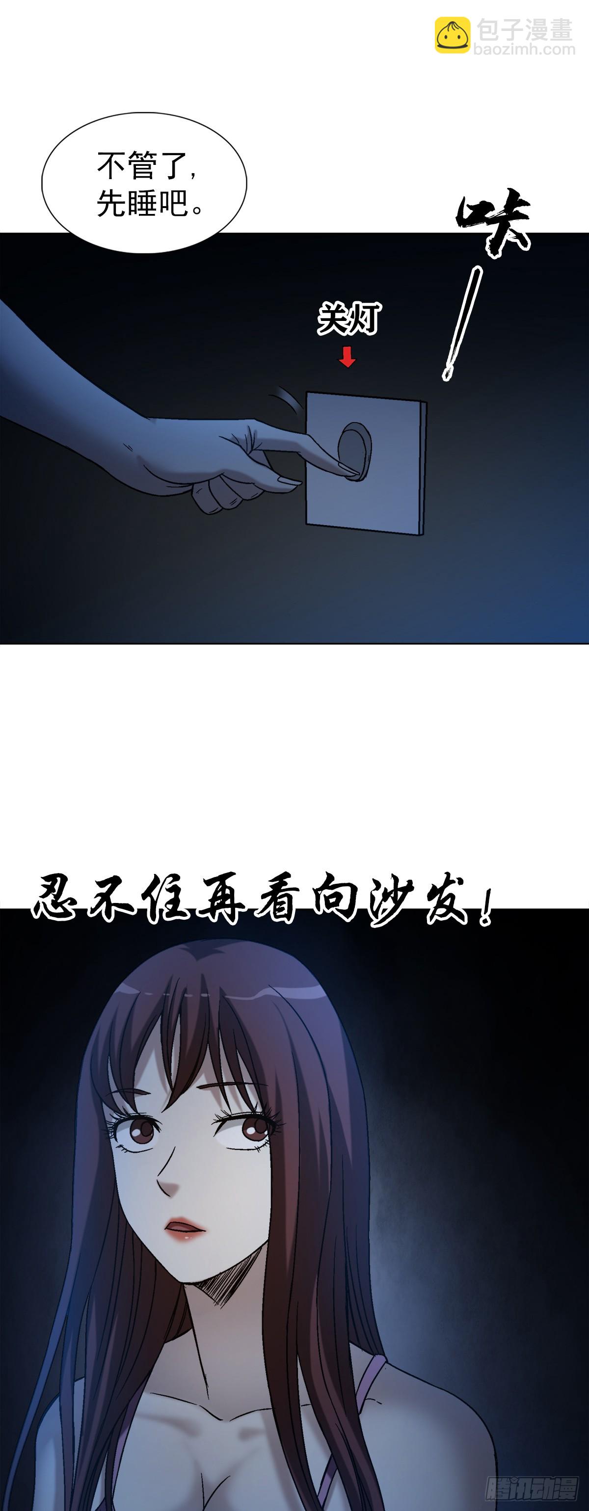 1544 夜半开灯14