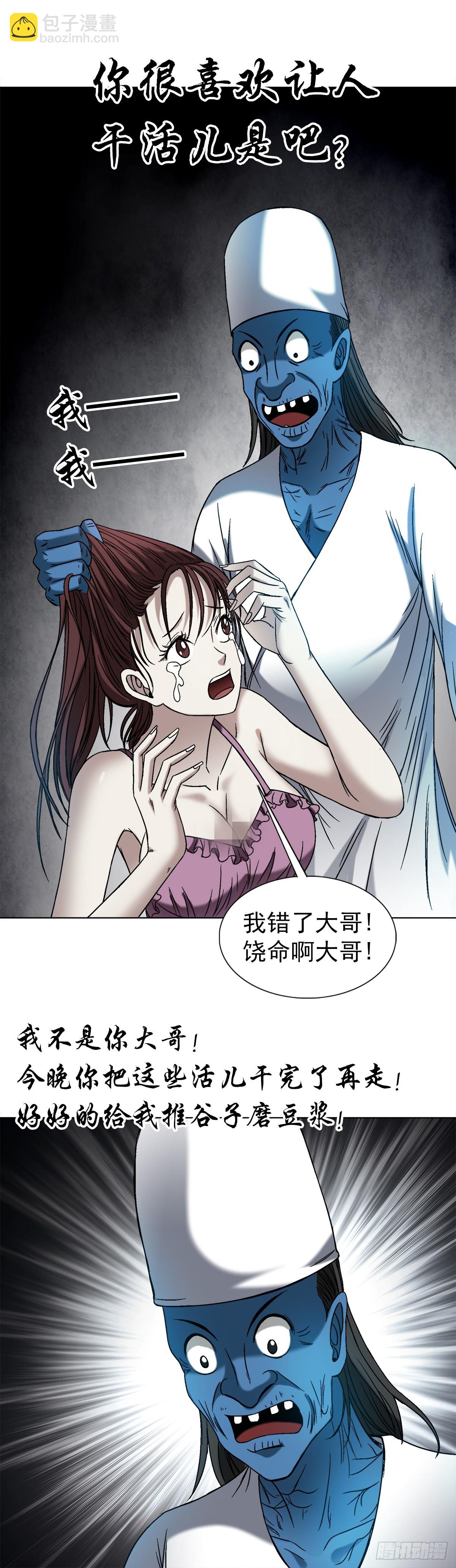 1544 夜半开灯29