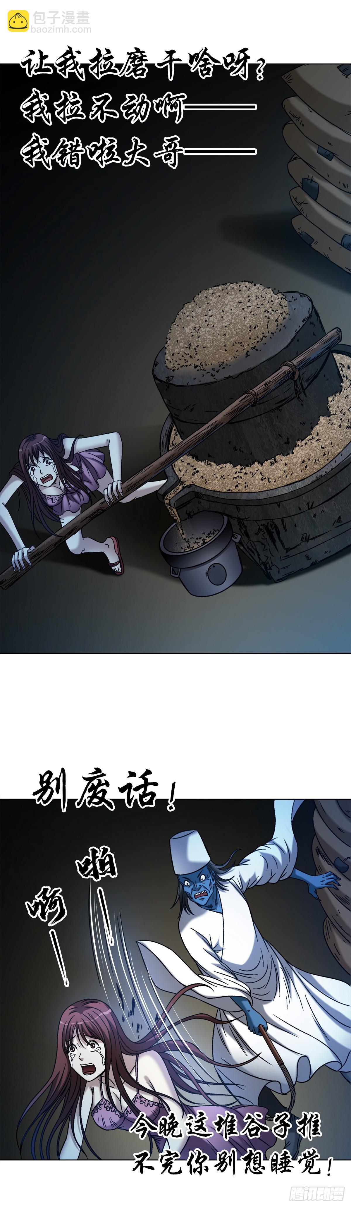 1544 夜半开灯30
