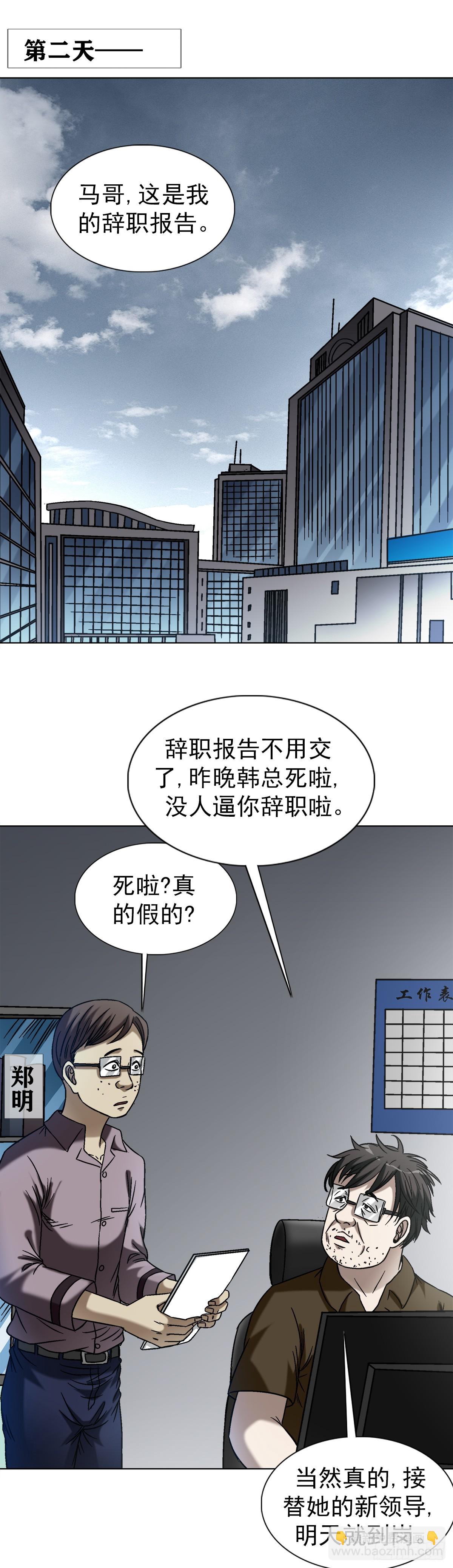 1544 夜半开灯32