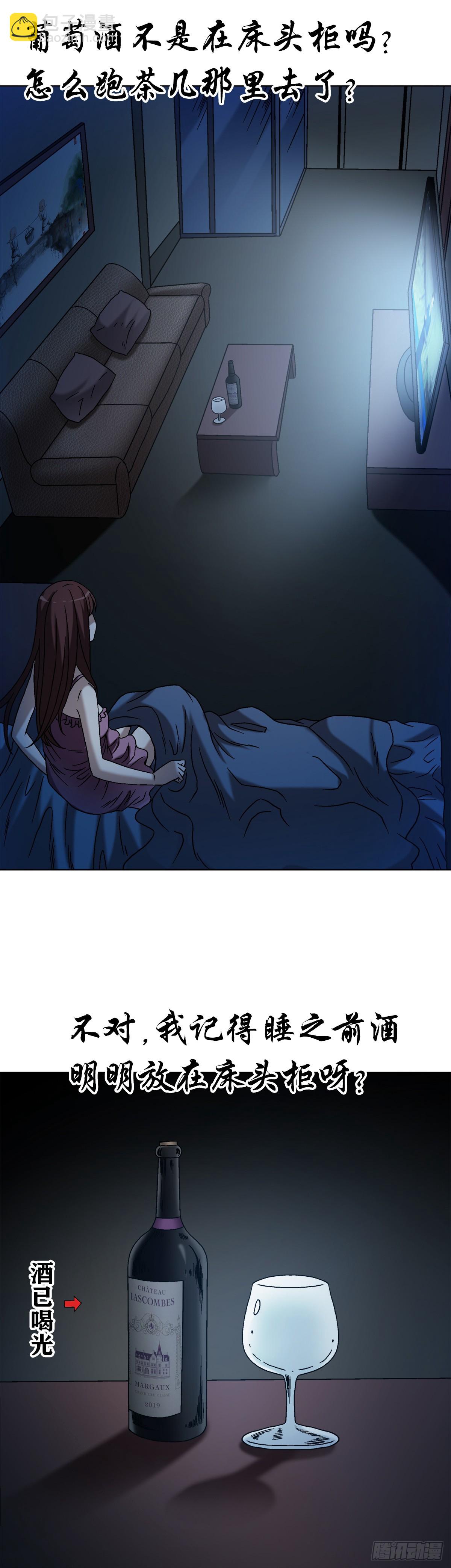 1544 夜半开灯8